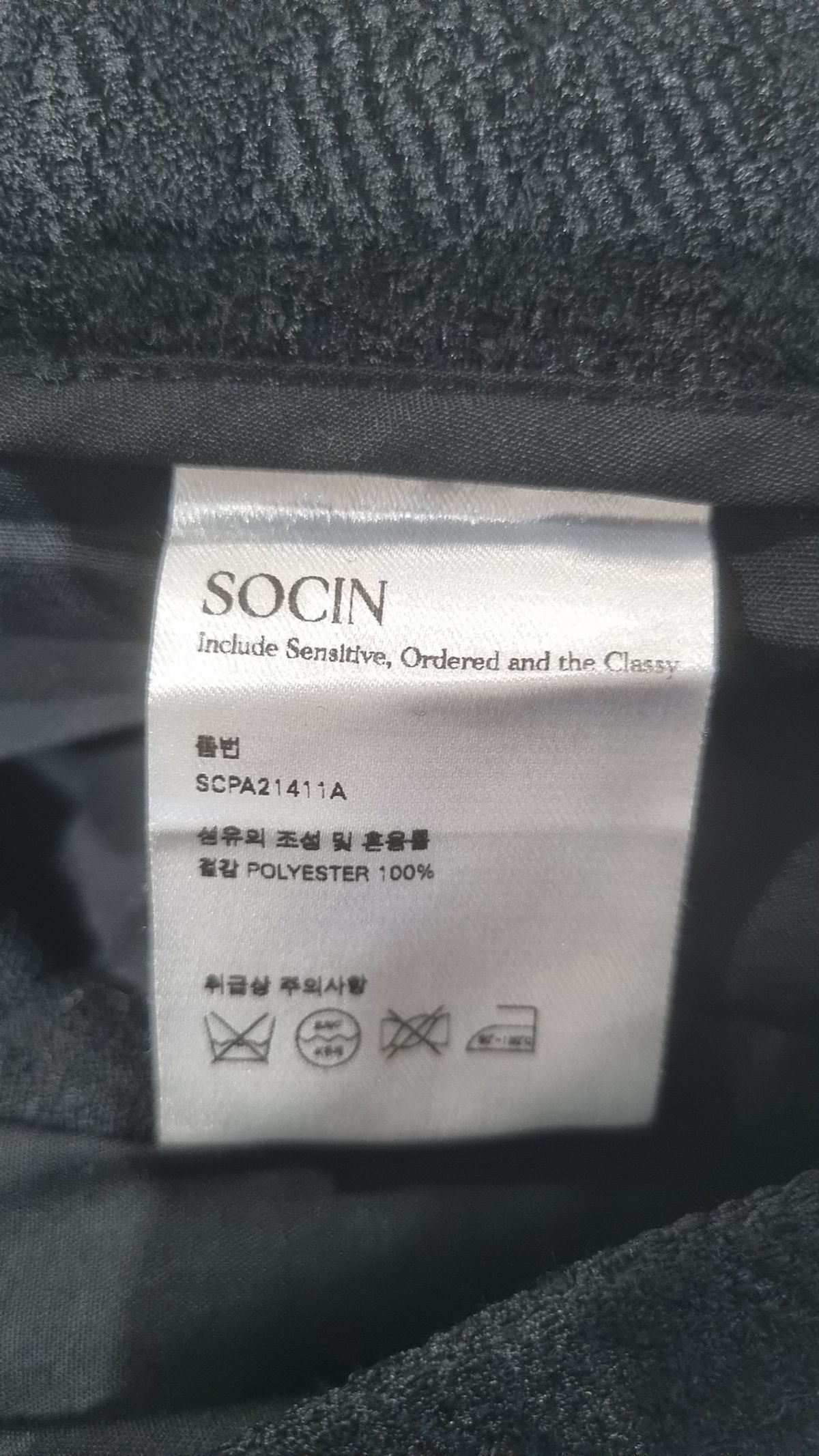 소신(SOCIN) Plaid Jacquard Wide Pants (Black) S