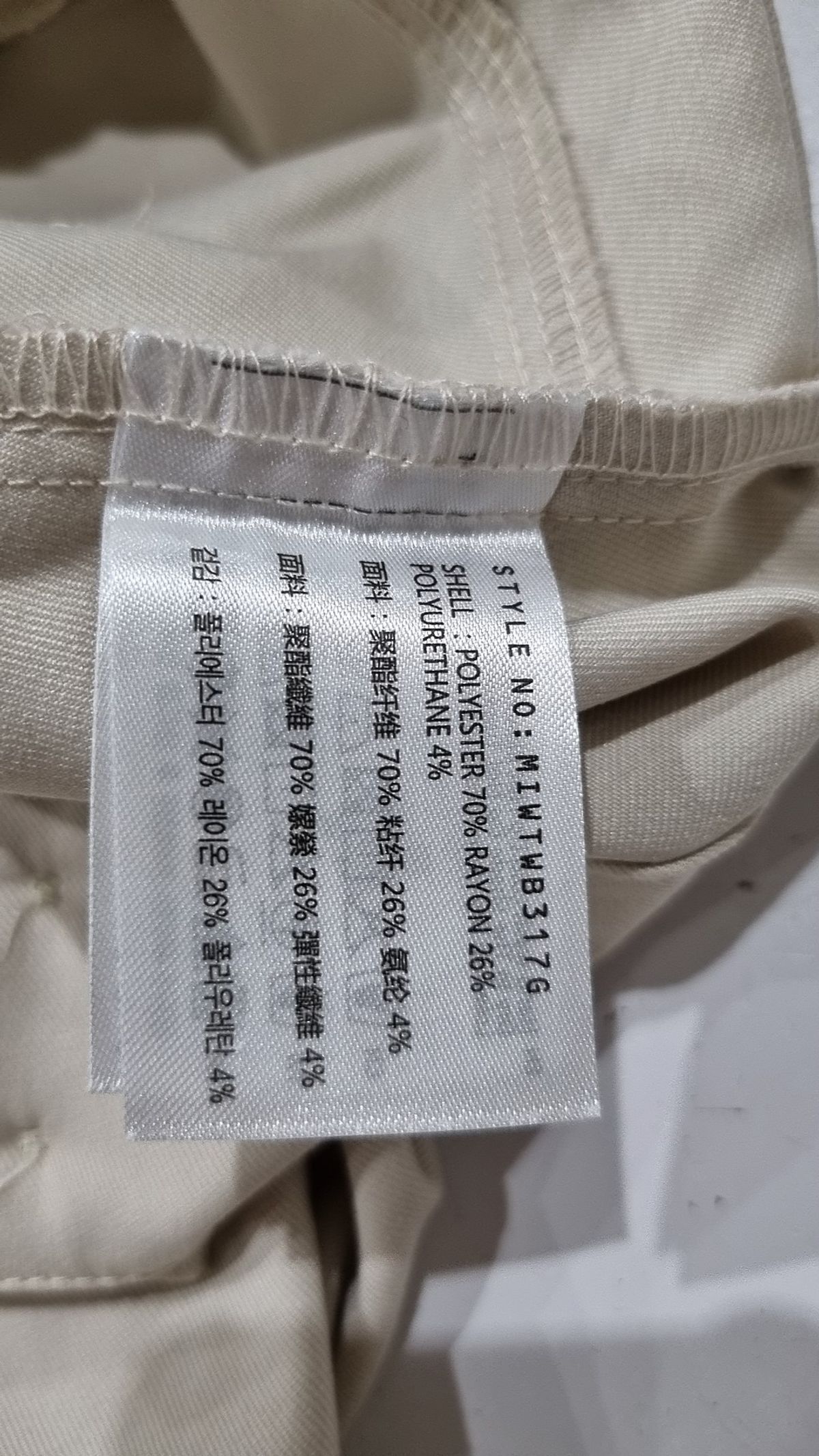 미쏘(MIXXO) 롱부츠컷 슬랙스 MIWTWB317G 28