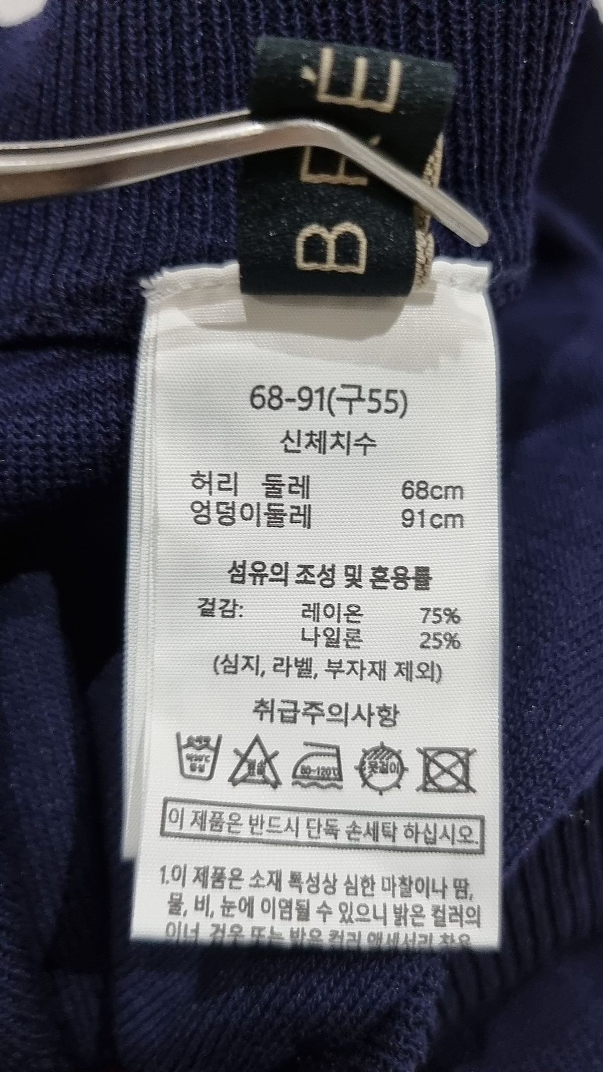 브리엘(breal) 트레이닝 팬츠 55