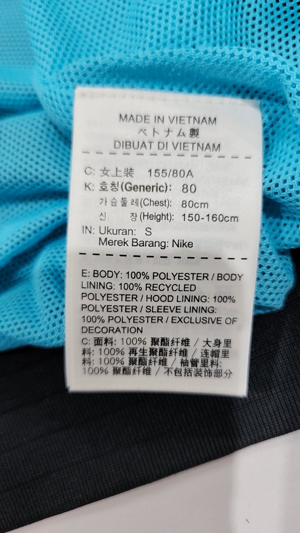 나이키(NIKE) 나일론/코치 재킷 S