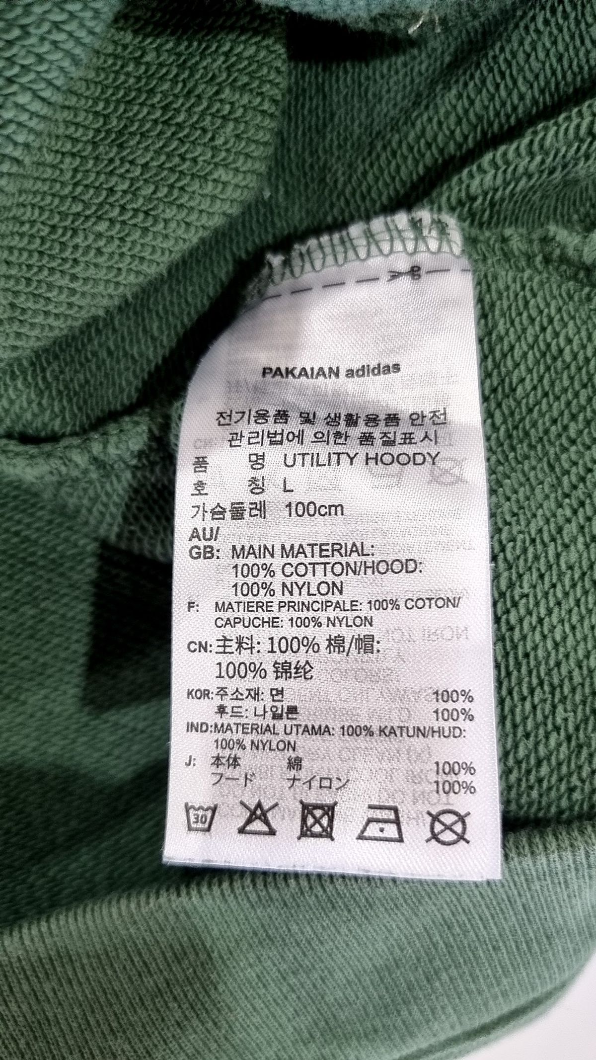 아디다스(ADIDAS) 후드 티셔츠 L