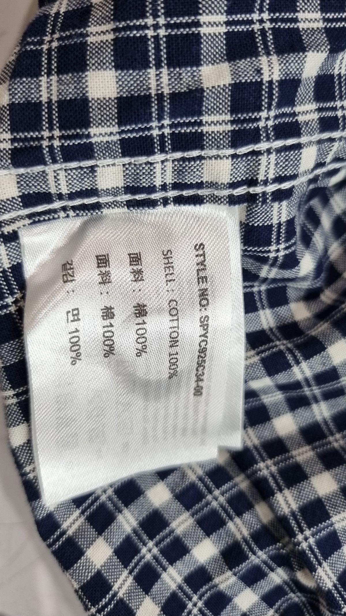 스파오(SPAO) 캐주얼 셔츠 L