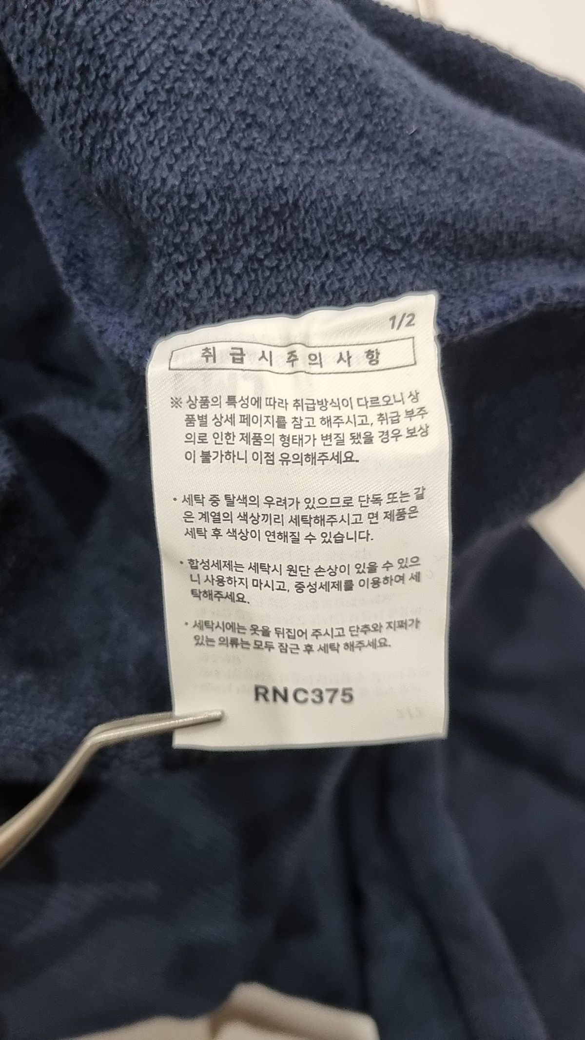 펀치라인(PUNCHLINE) 후드 티셔츠 XXL