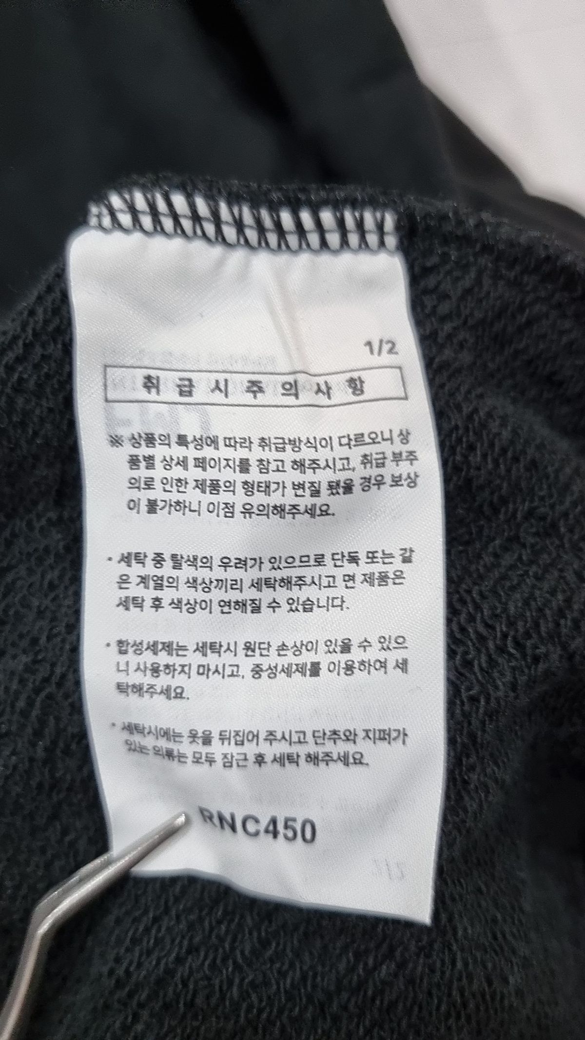 펀치라인(PUNCHLINE) 후드 티셔츠 XXL