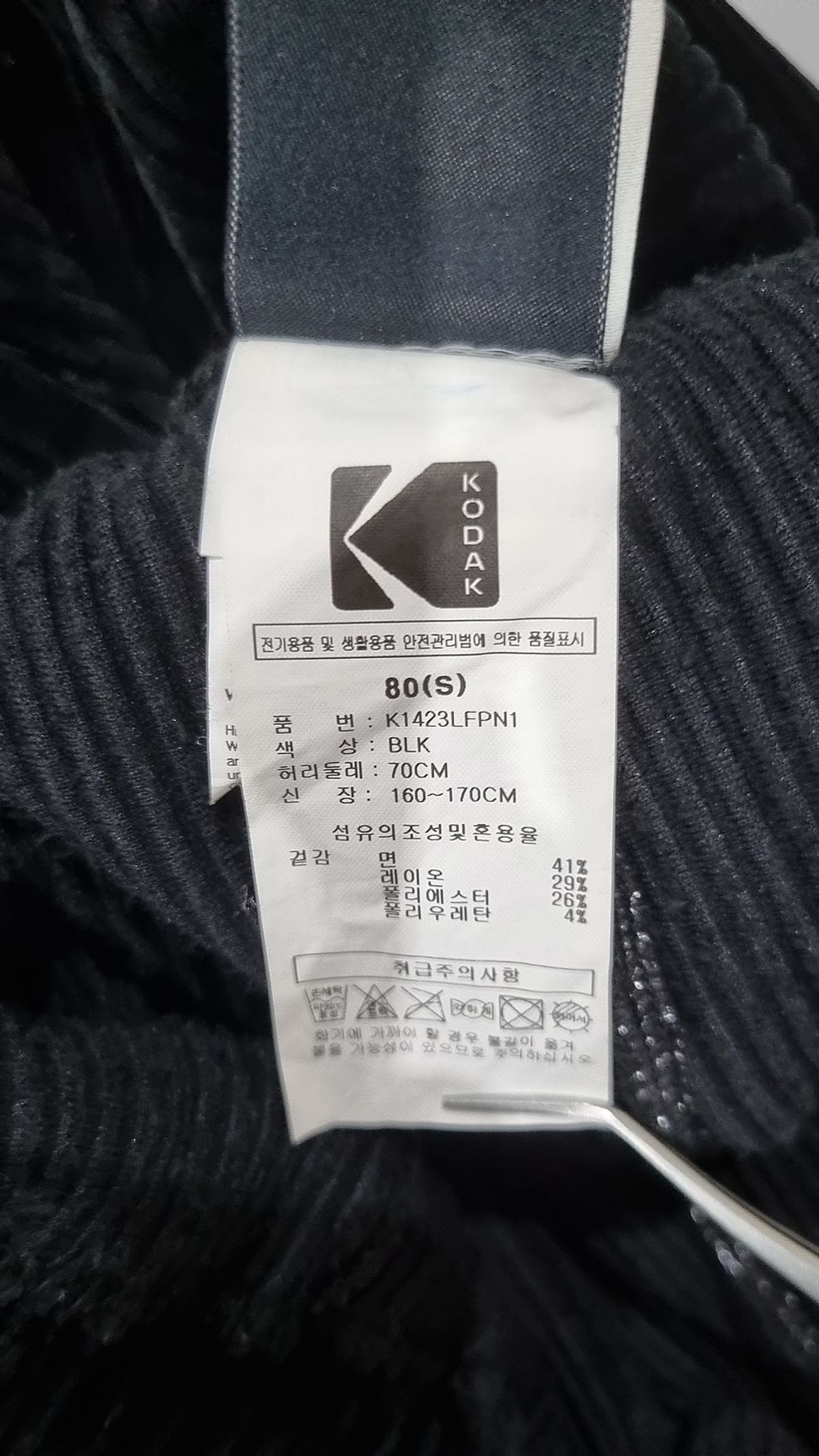 코닥(KODAK) 코다컬러 코듀로이 조거팬츠 BLACK S