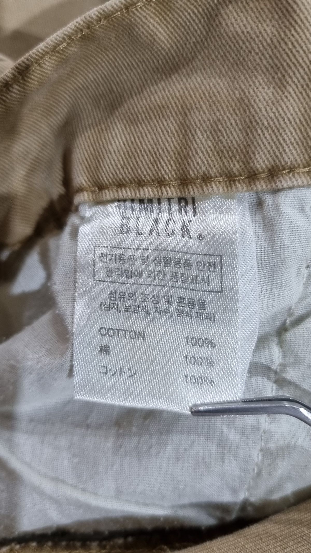 디미트리블랙(DIMITRI BLACK) 숏팬츠 1
