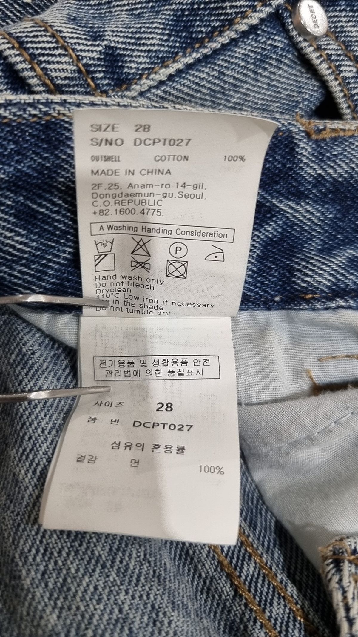 데케트(DECET) Mid Rise Wide Jeans DCPT027AshBlack 28