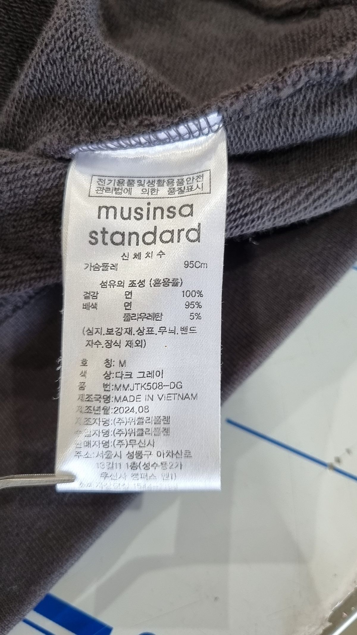 무신사 스탠다드(MUSINSA STANDARD) 헤비웨이트 오버사이즈 스웨트셔츠 [다크 그레이] M