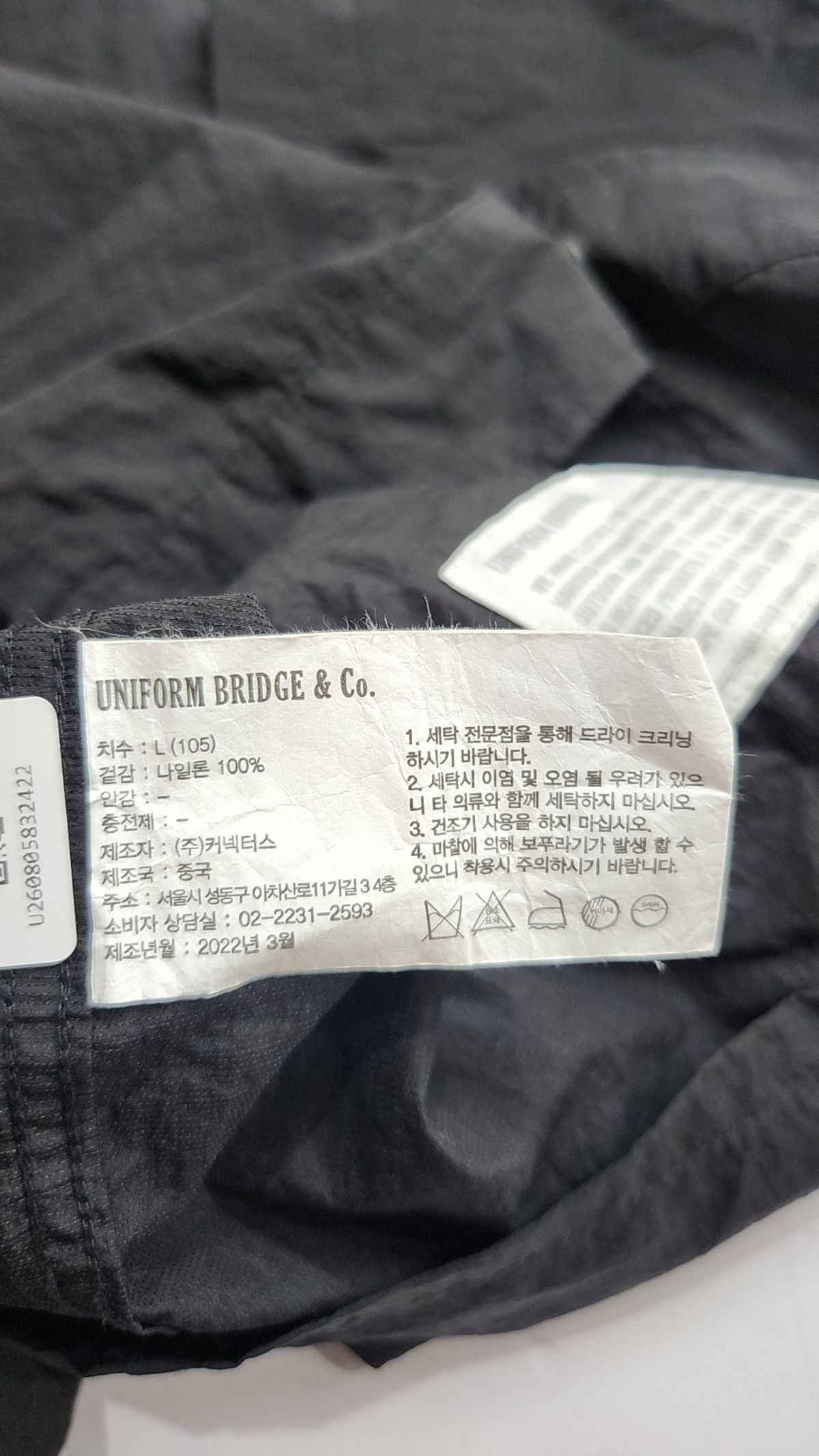 유니폼브릿지(UNIFORM BRIDGE) 기타 상의 L