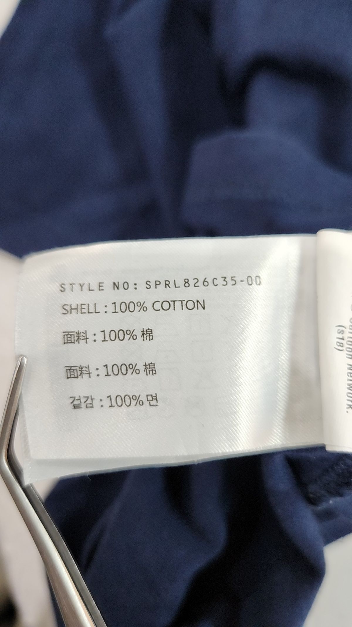 스파오(SPAO) 반소매 티셔츠 XL