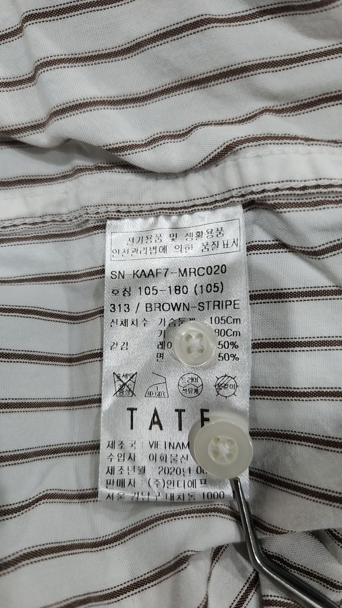 테이트(TATE) 캐주얼 셔츠 105