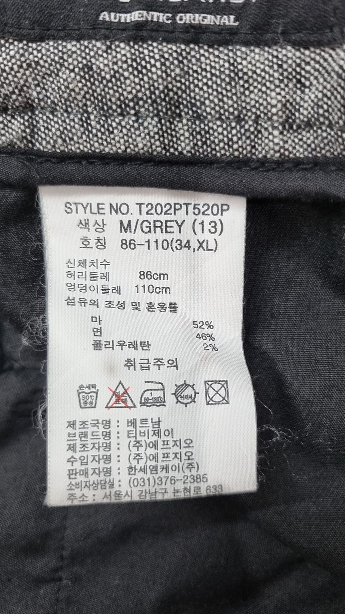 티비제이(TBJ) 숏팬츠 XL