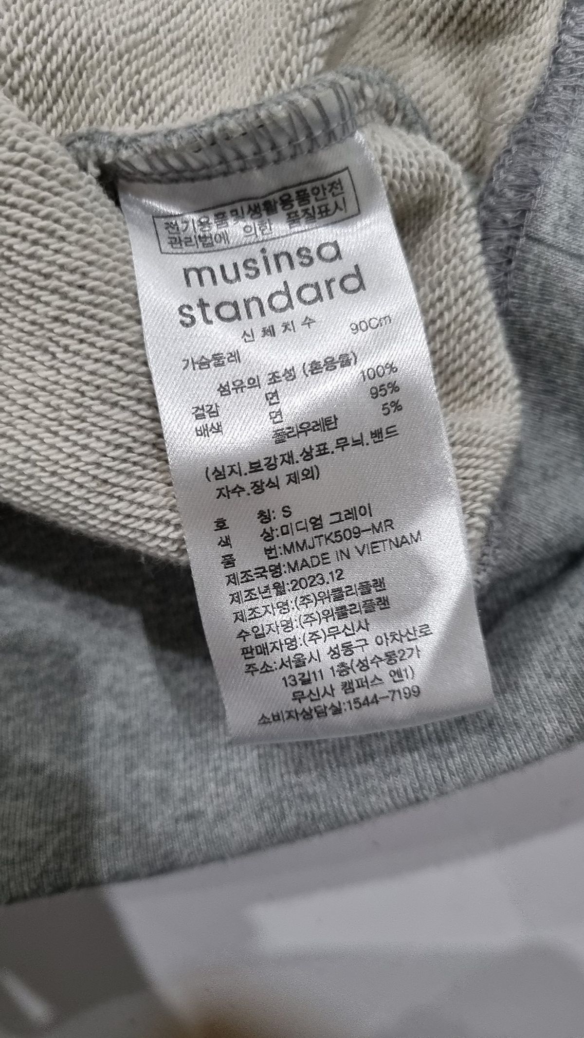무신사 스탠다드(MUSINSA STANDARD) 후드 티셔츠 S