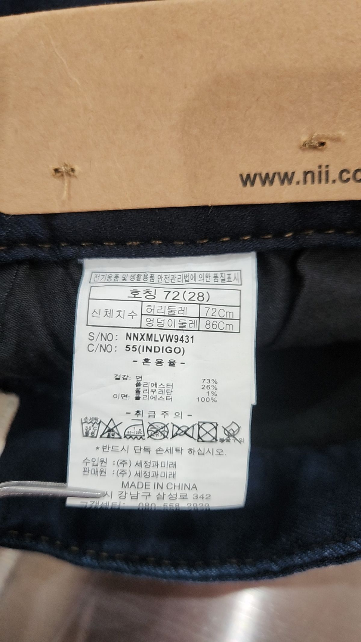 니(NII) 청/데님 팬츠 28