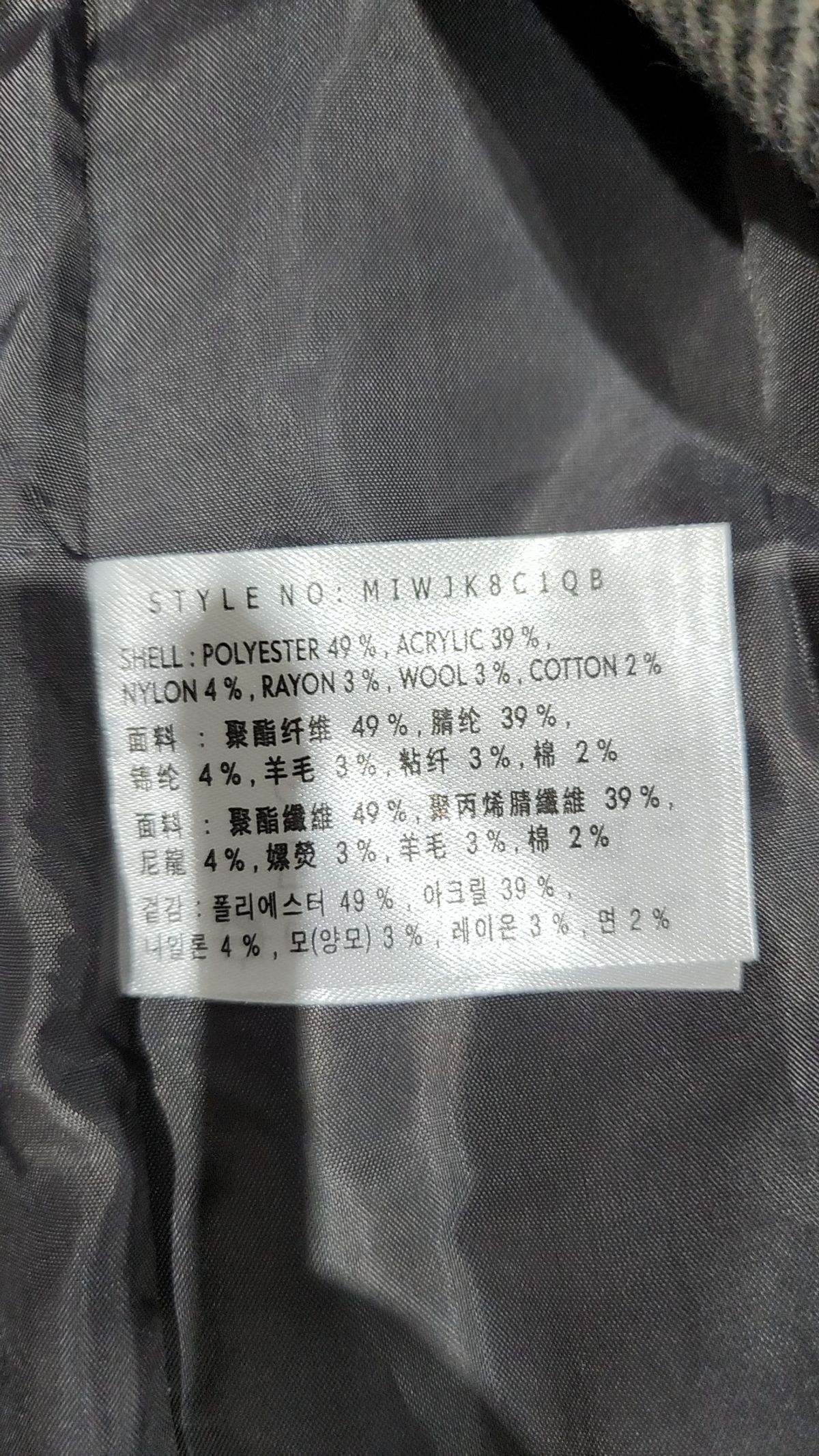 미쏘(MIXXO) 헤링본 모노자켓 [리오더] MIWJK8C1QB S
