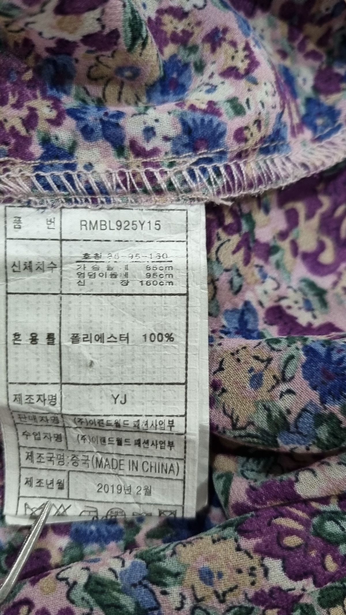 바이로엠(BY ROEM) 블라우스 XS