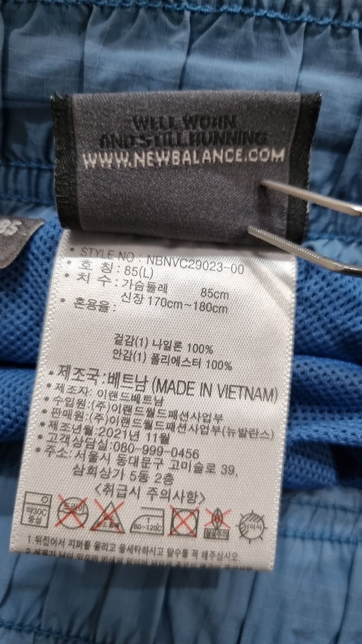 뉴발란스(NEW BALANCE) 숏팬츠 S
