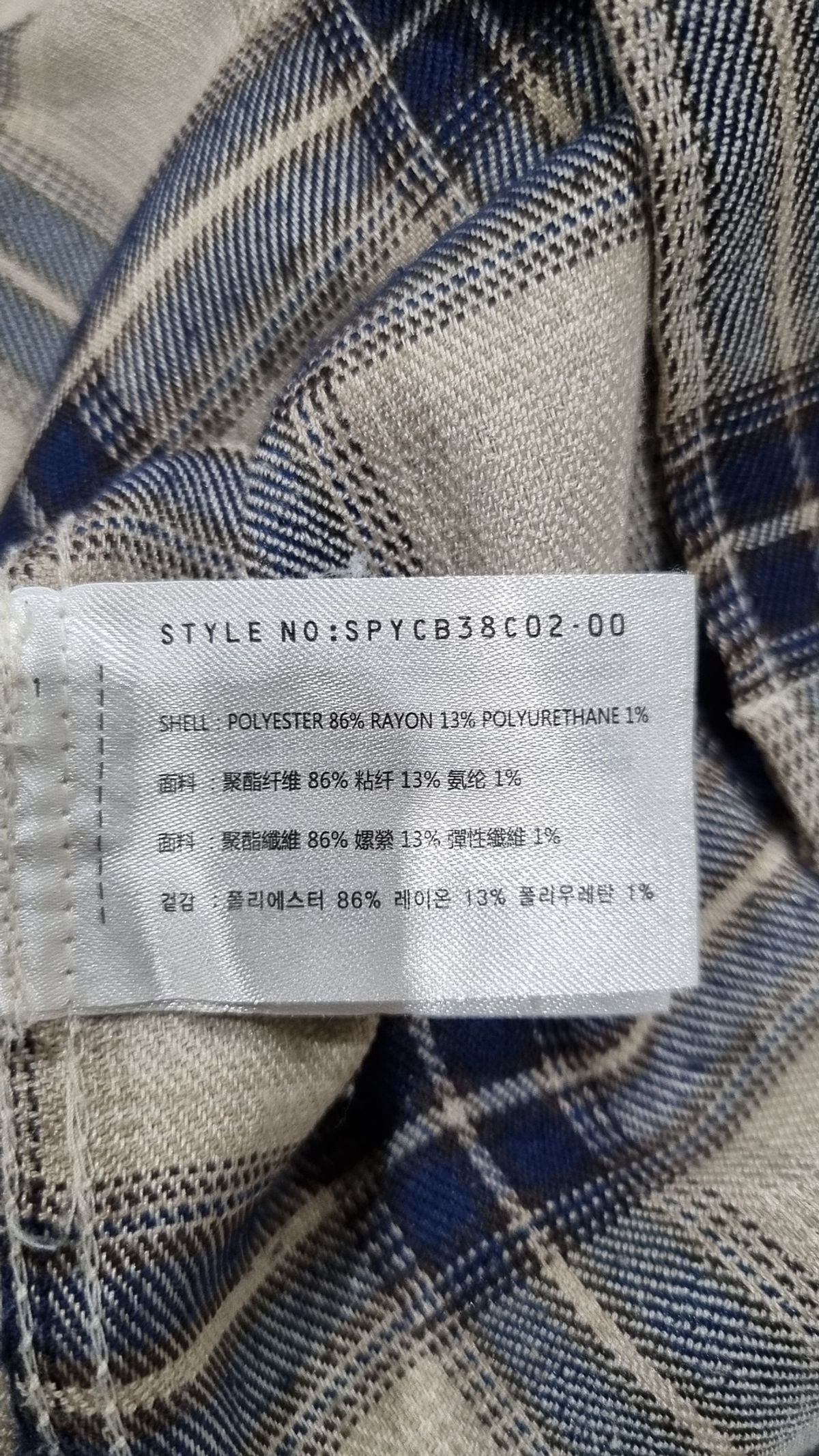 스파오(SPAO) 캐주얼 셔츠 XL