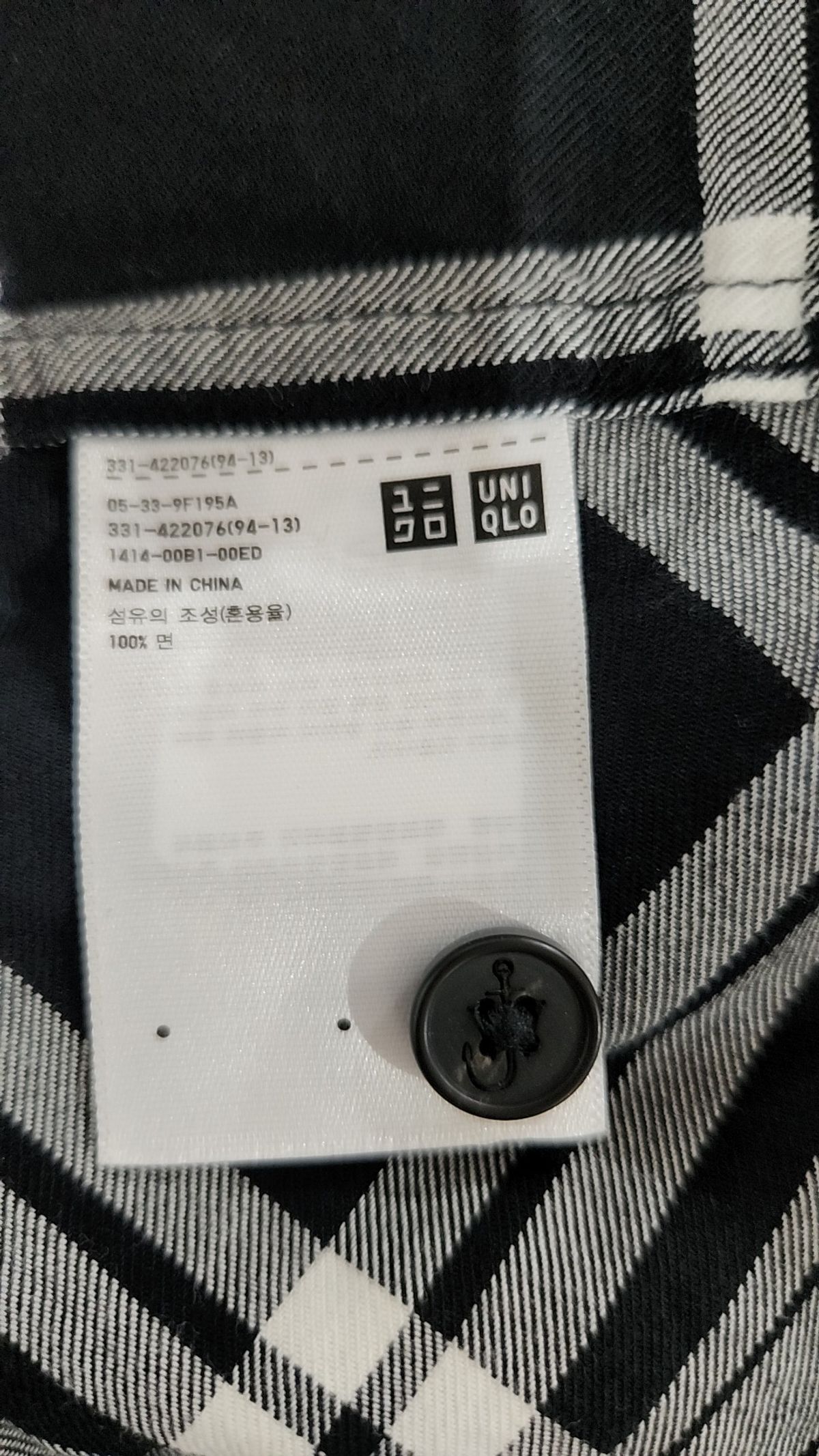 유니클로(UNIQLO) 캐주얼 셔츠 L