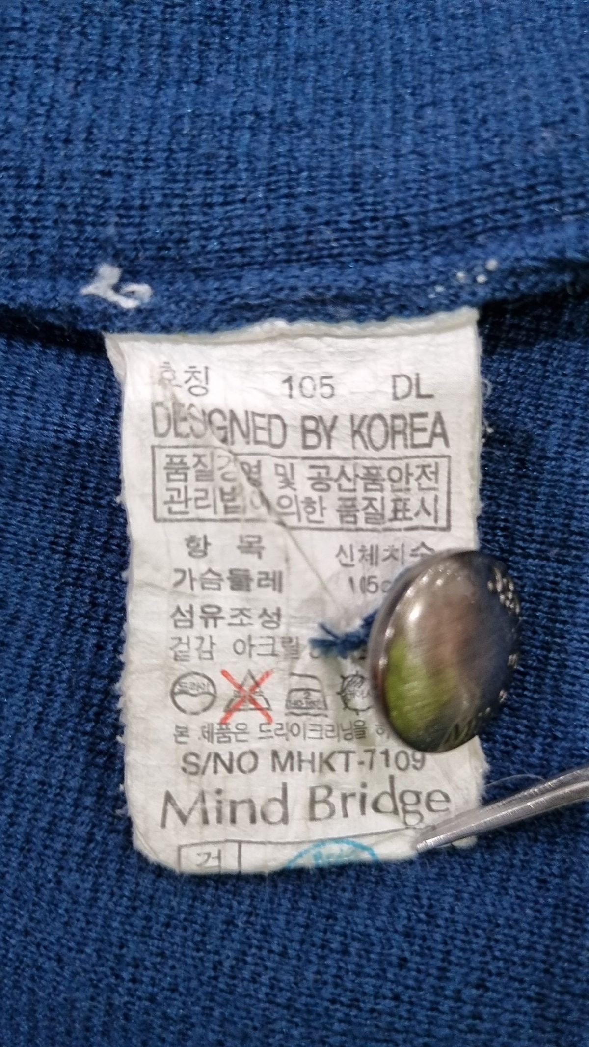 마인드브릿지(MINDBRIDGE) 카디건 105