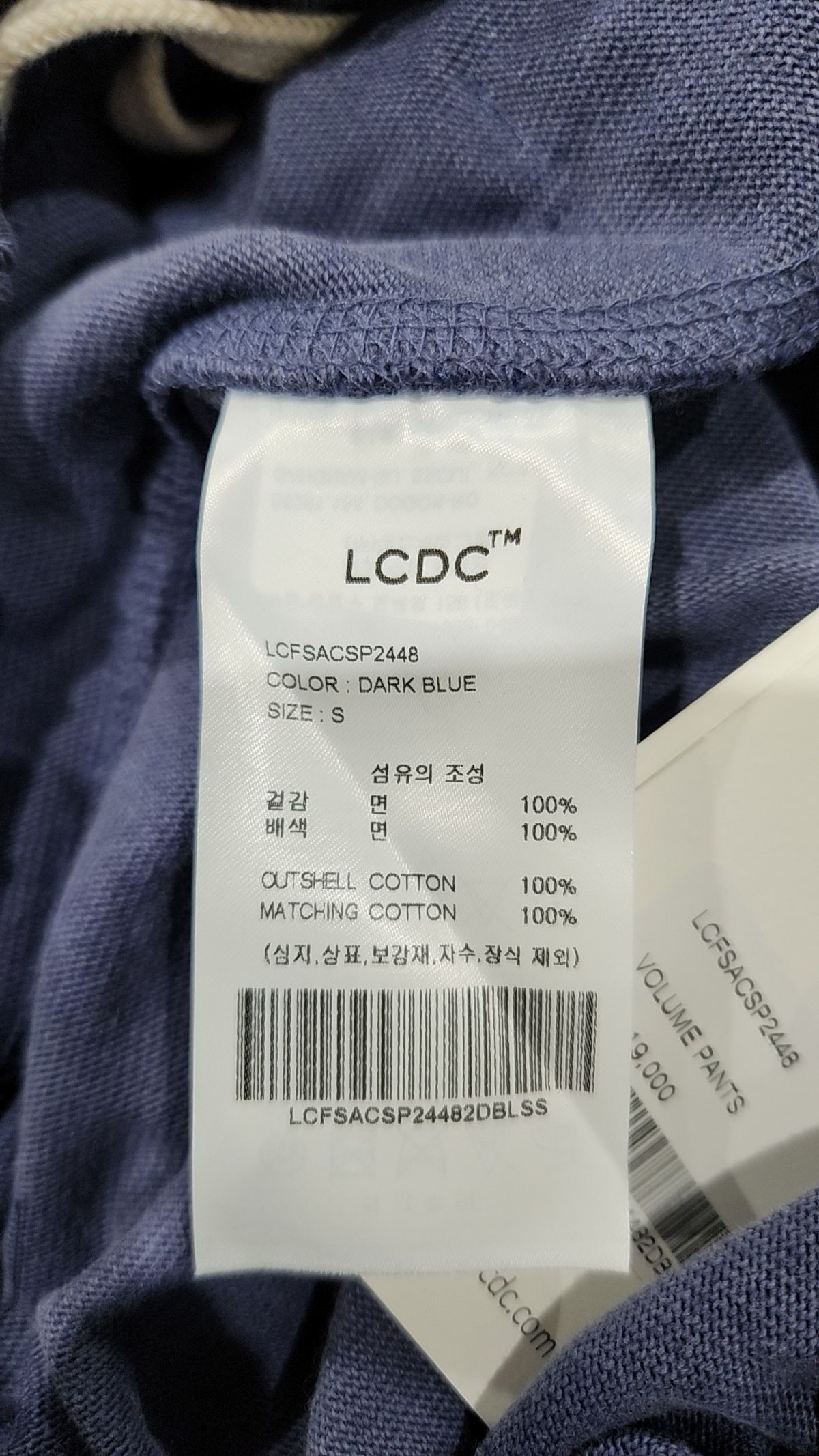 엘씨디씨티엠(LCDC™) VOLUME PANTS (DARK BLUE) S