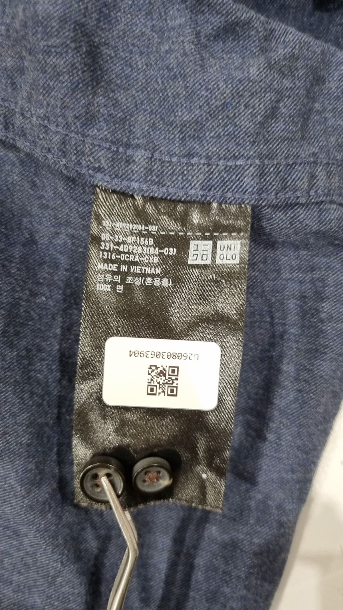 유니클로(UNIQLO) 캐주얼 셔츠 XL