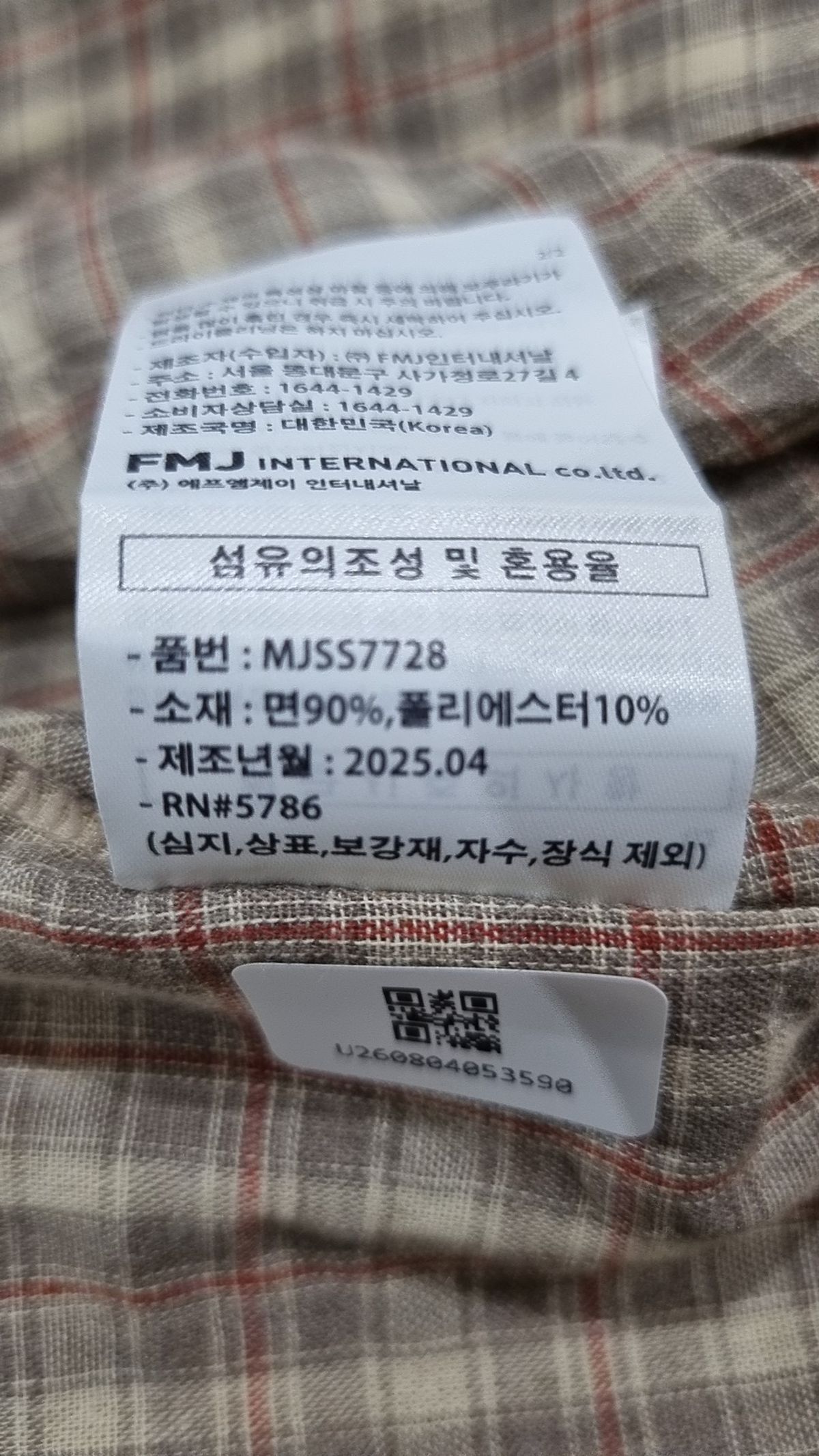 더블유브이프로젝트(WV PROJECT) 캐주얼 셔츠 M