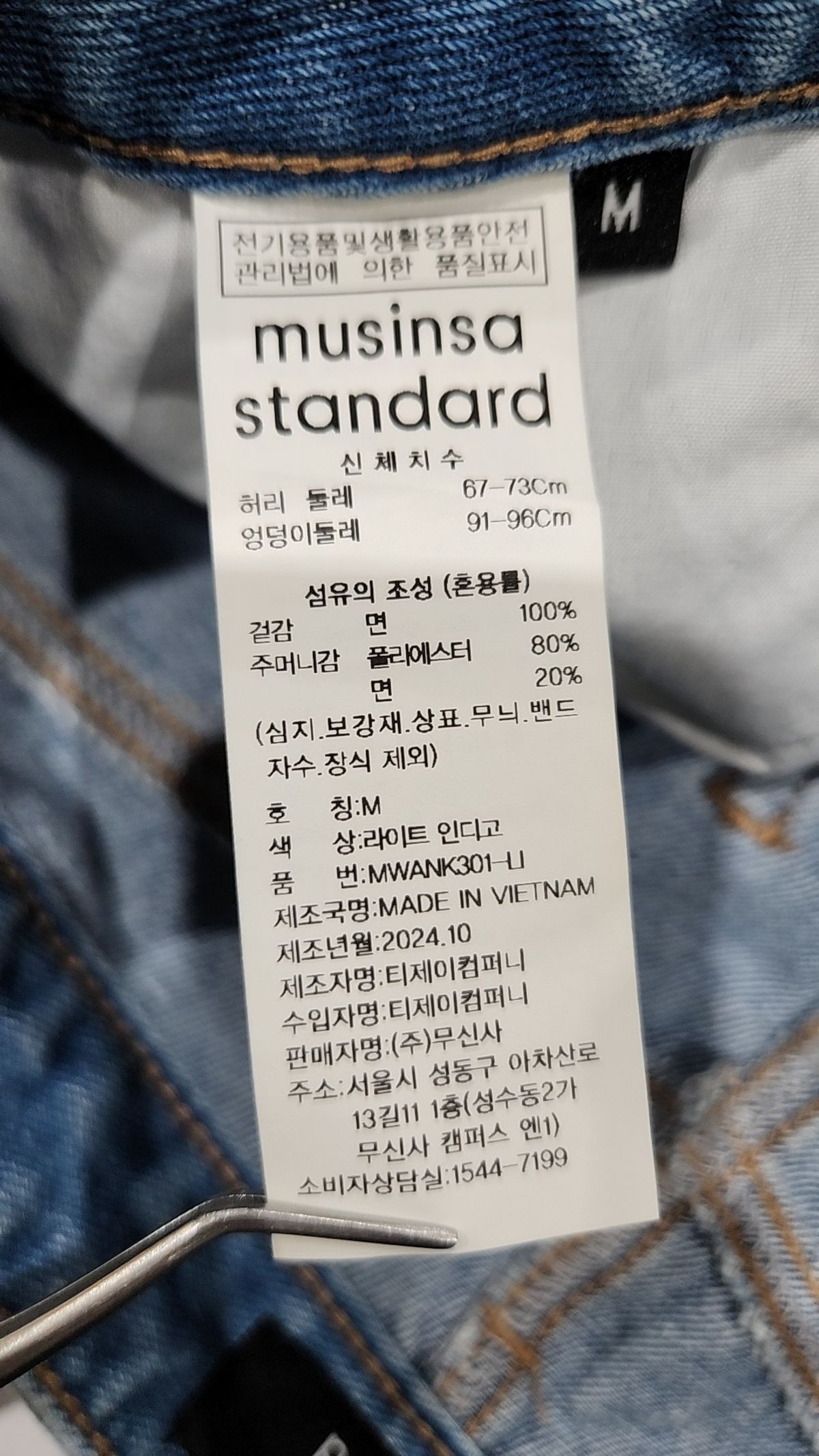 무신사 스탠다드(MUSINSA STANDARD) 미니스커트 M