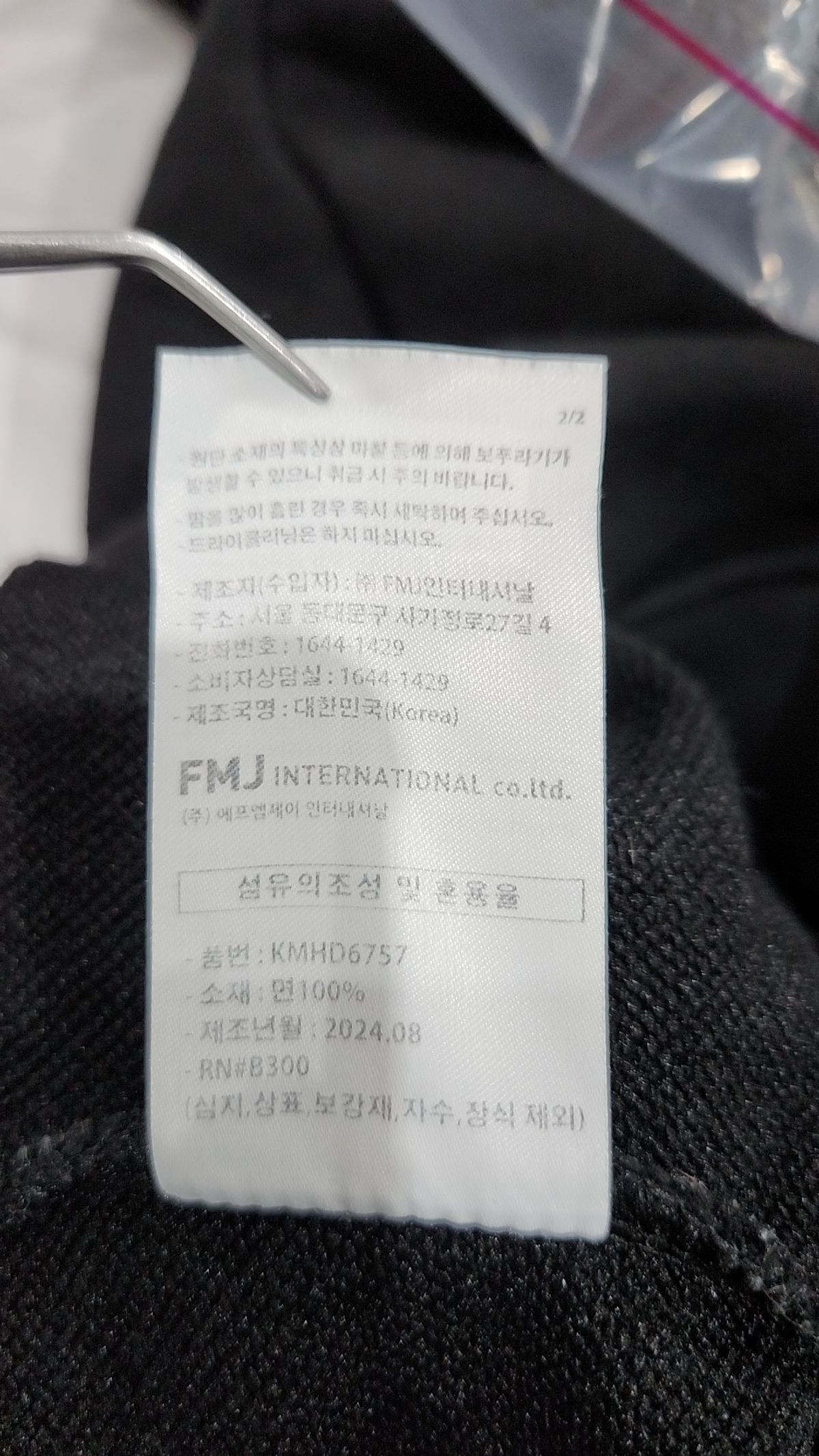 에즈카톤(EZKATON) 후드 티셔츠 M