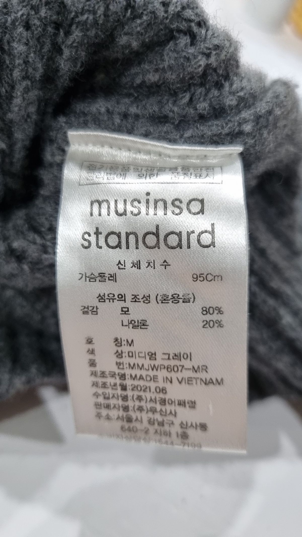 무신사 스탠다드(MUSINSA STANDARD) 니트/스웨터 M