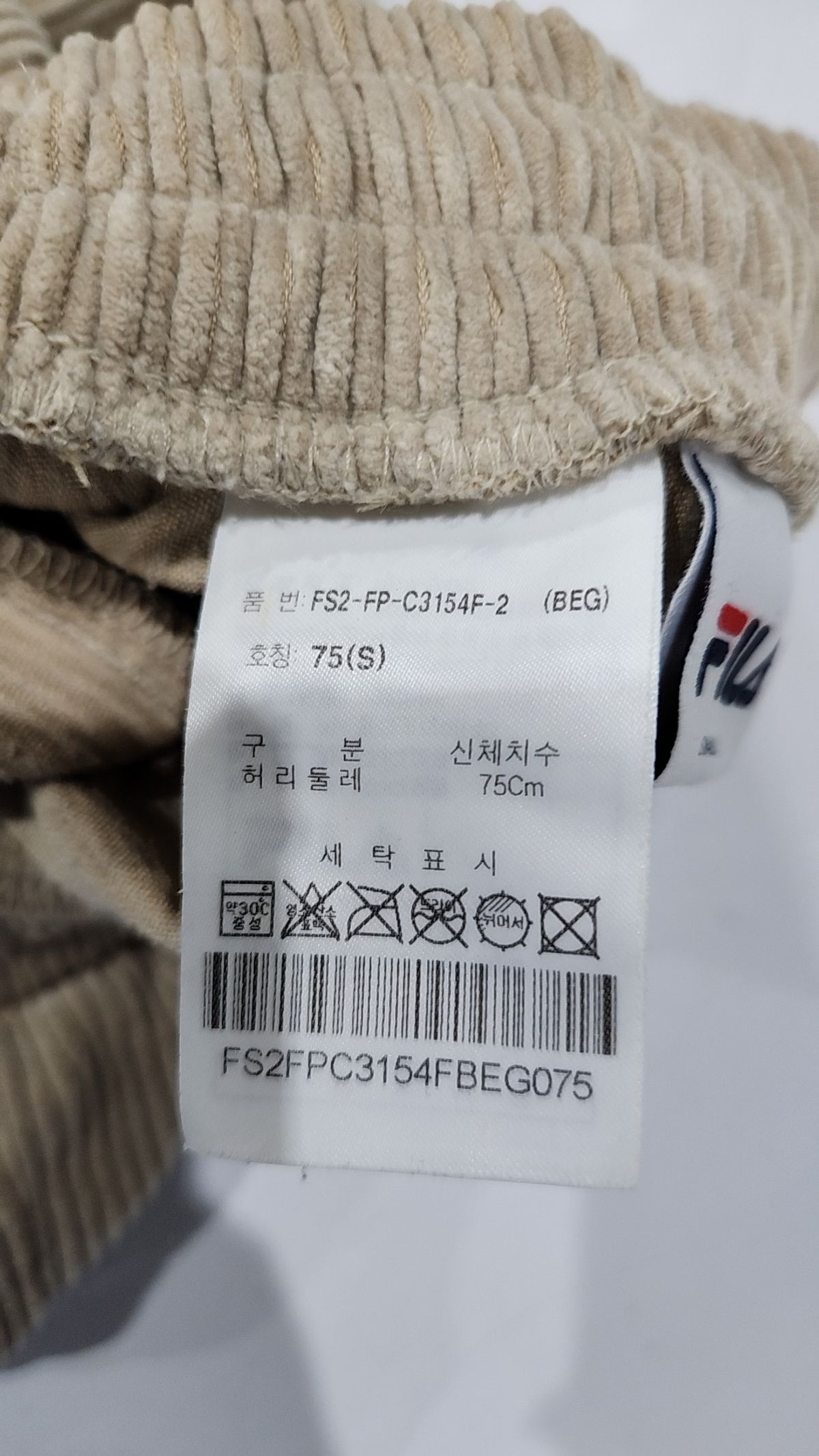 휠라(FILA) 조거 팬츠 S