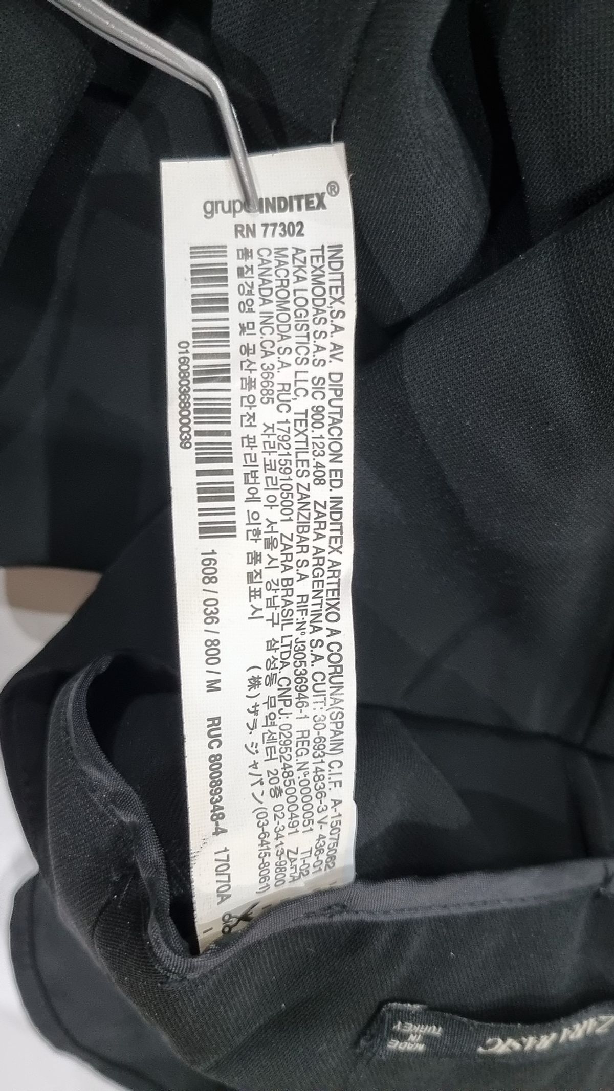 자라 베이직(ZARA BASIC) 기타 바지 M