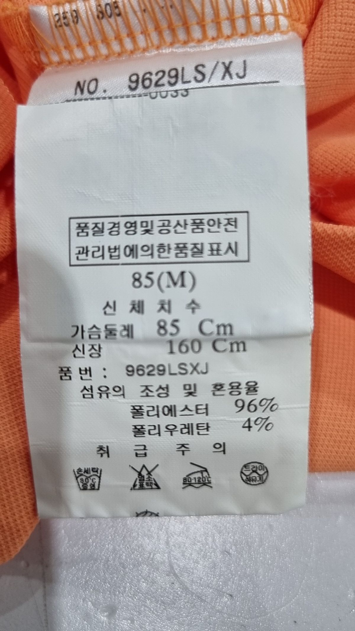 블랙 앤 화이트(Black & White) 피케/카라 티셔츠 85