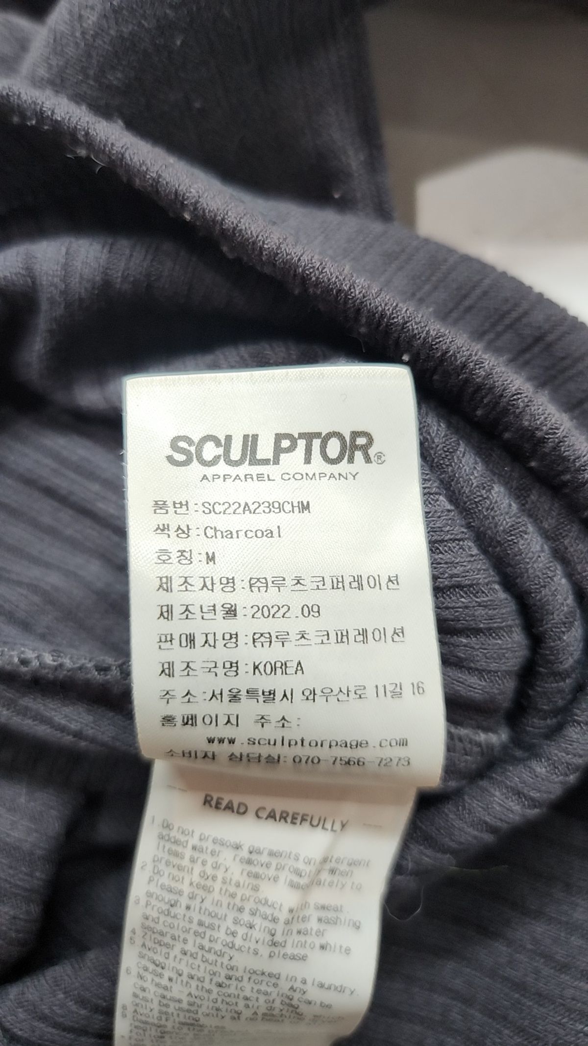 스컬프터(SCULPTOR) 긴소매 티셔츠 M