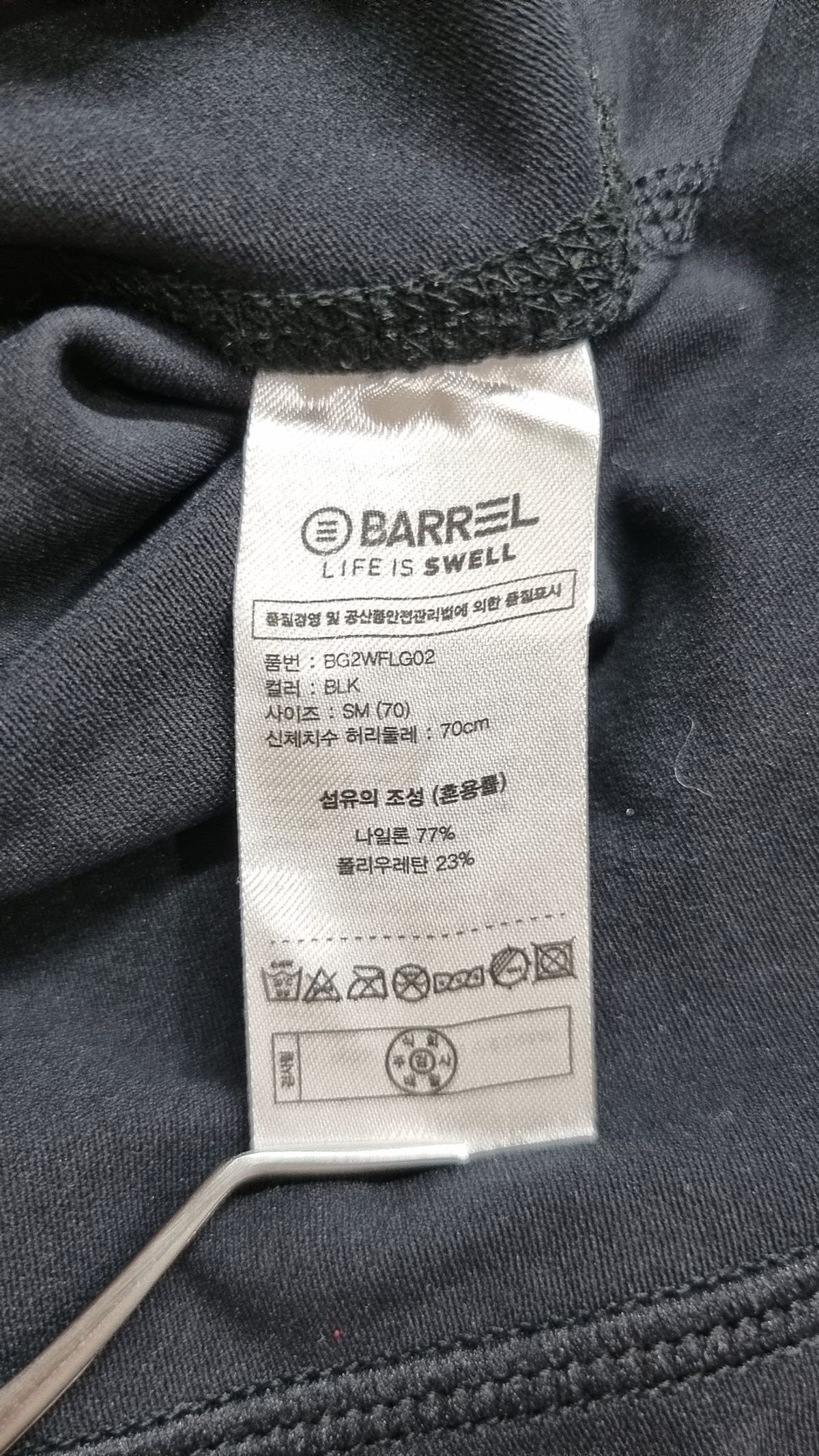 배럴(BARREL) 레깅스 70