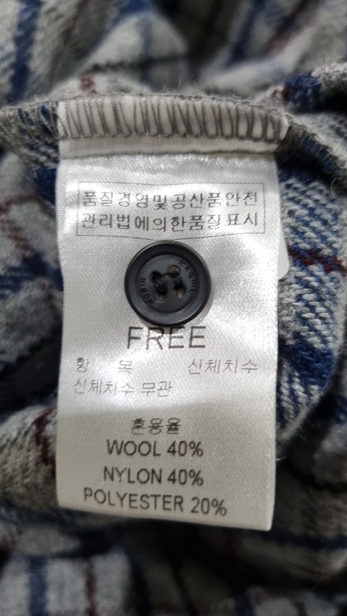 맥파이로빈(MAGPIEROBIN) 캐주얼 셔츠 FREE