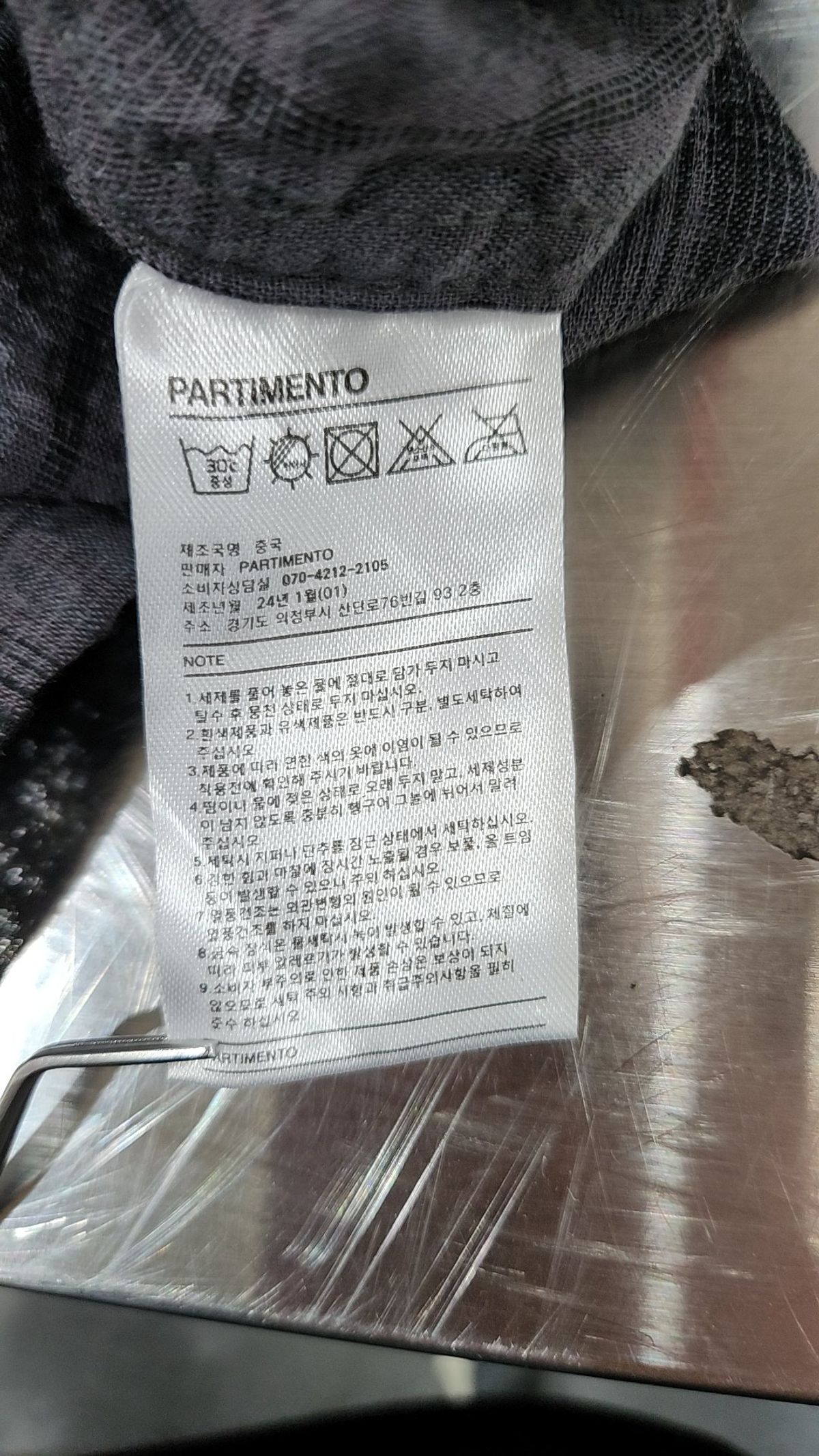 파르티멘토(PARTIMENTO) 캐주얼 셔츠 M