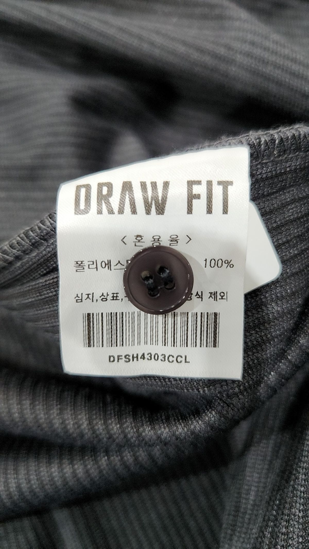 드로우핏(DRAW FIT) 캐주얼 셔츠 L
