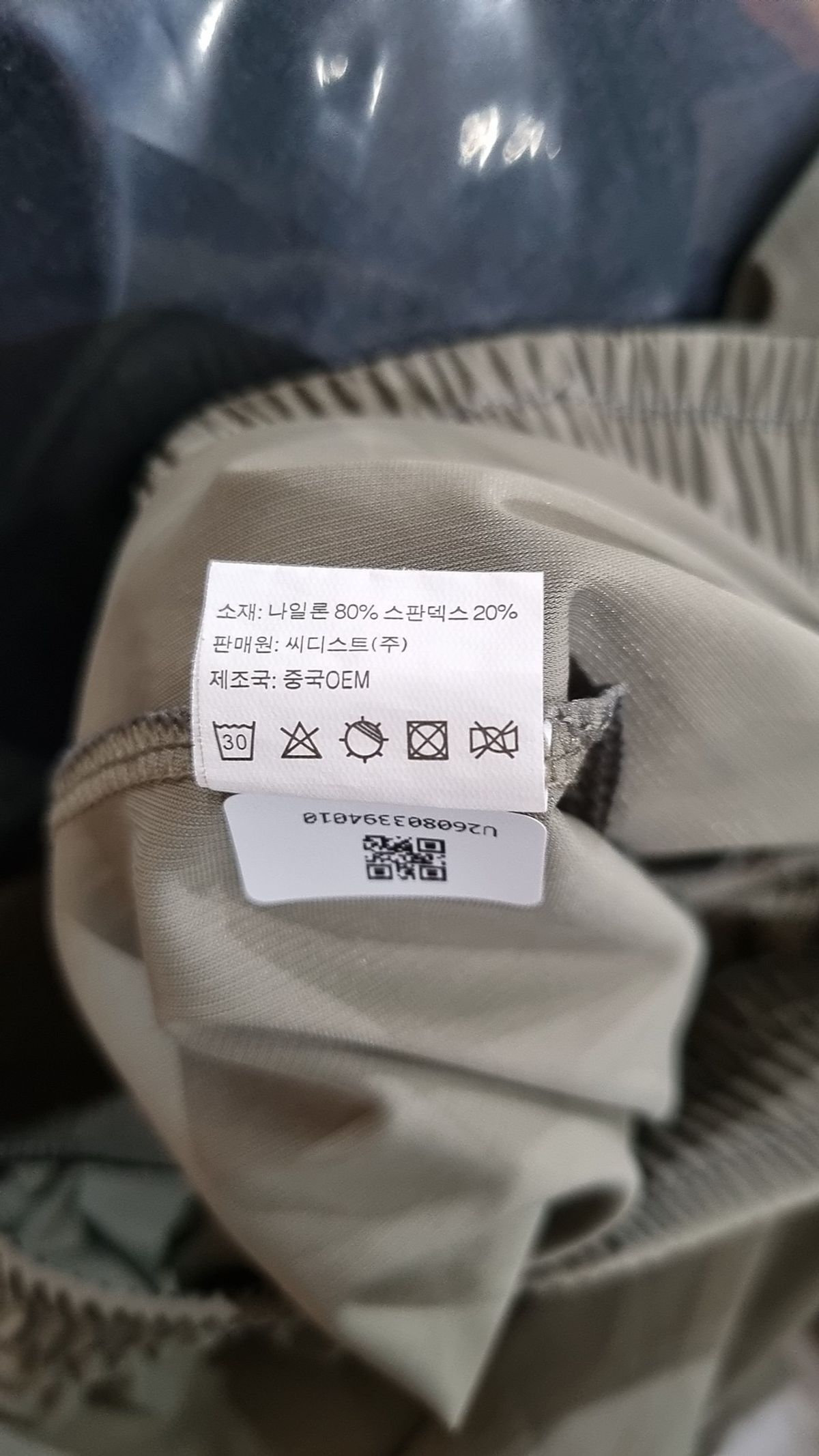 심플(SIMPLE) 트레이닝 팬츠 XXL