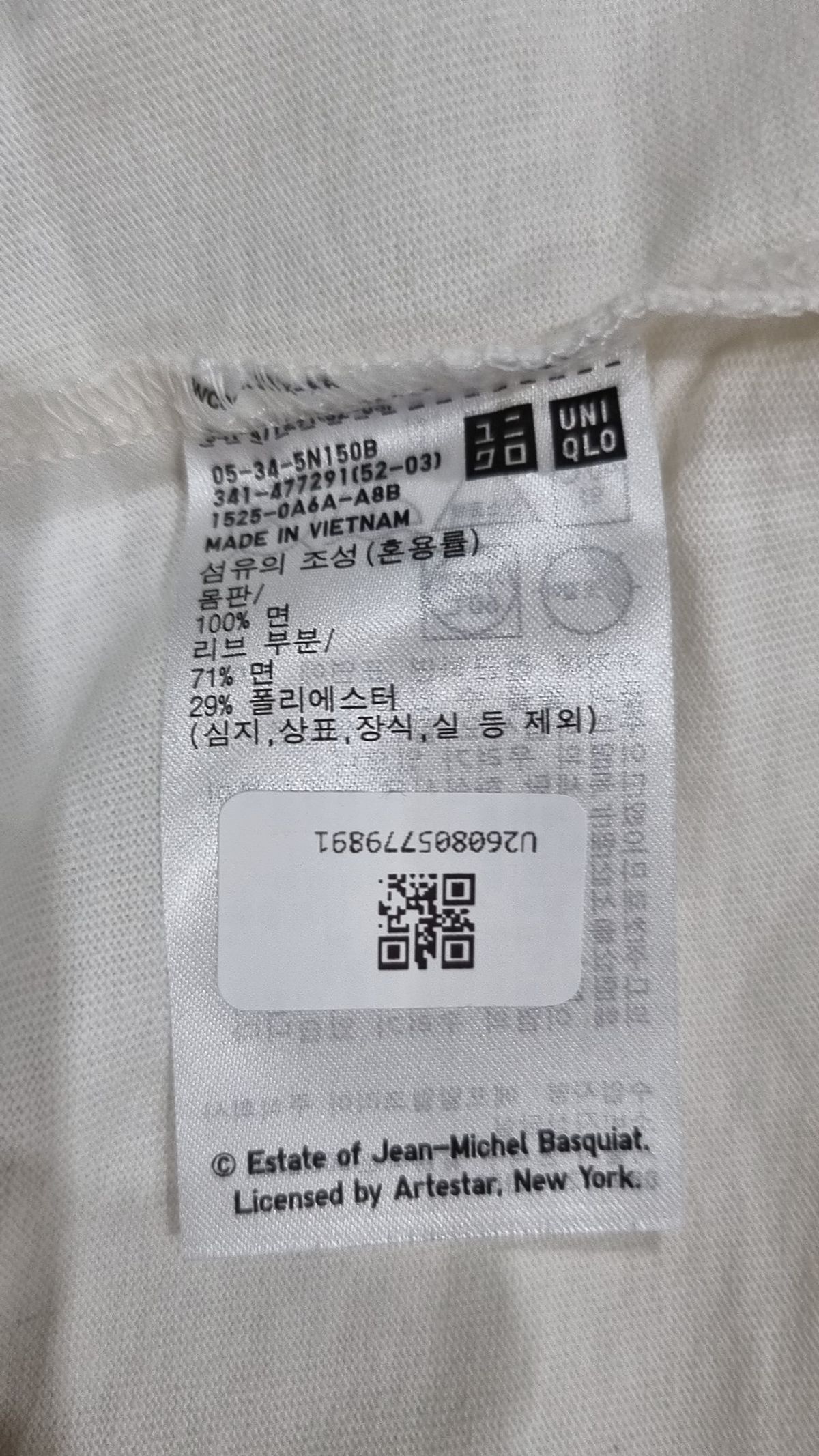 유니클로(UNIQLO) 반소매 티셔츠 S