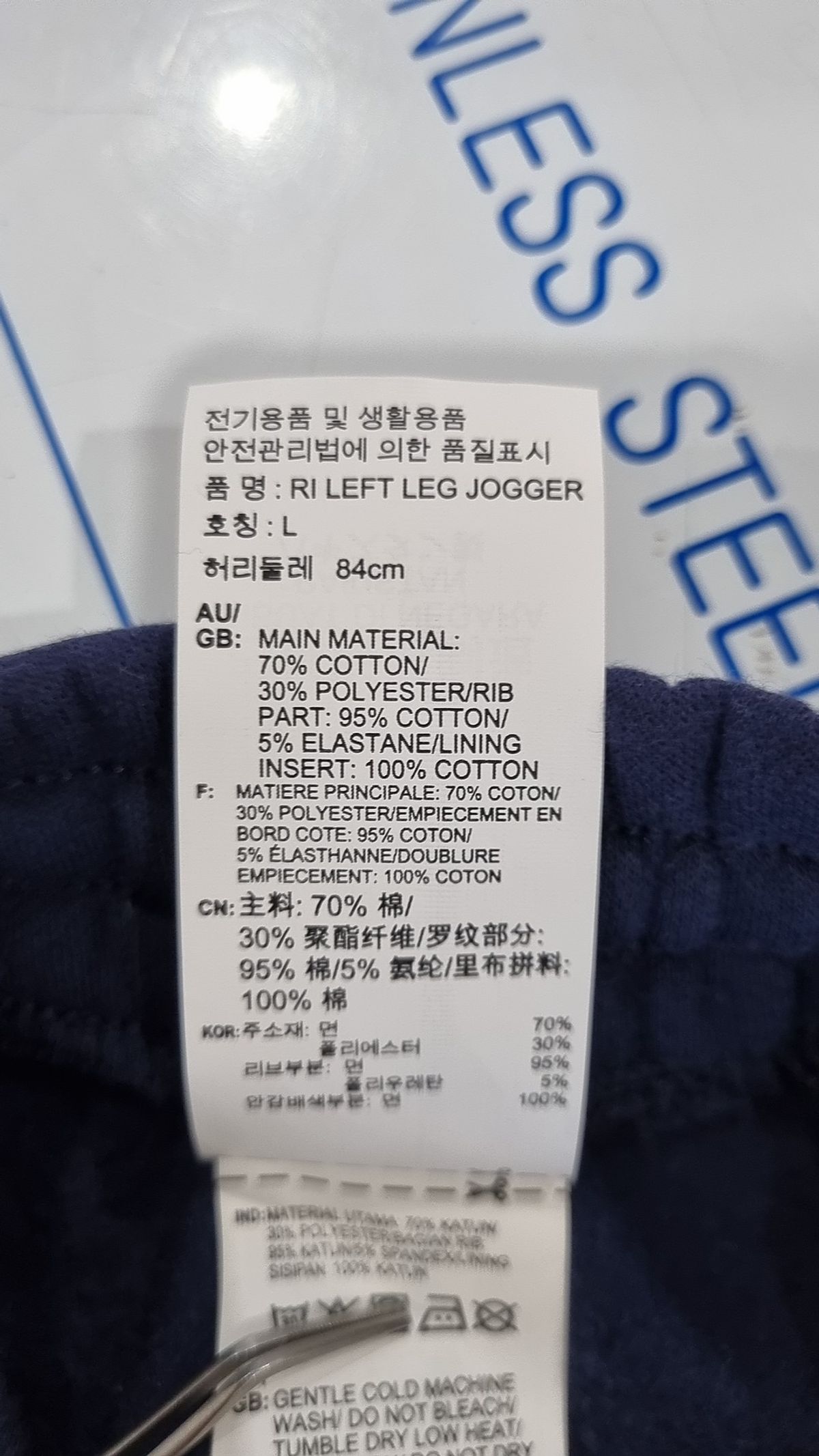 리복(REEBOK) 조거 팬츠 L