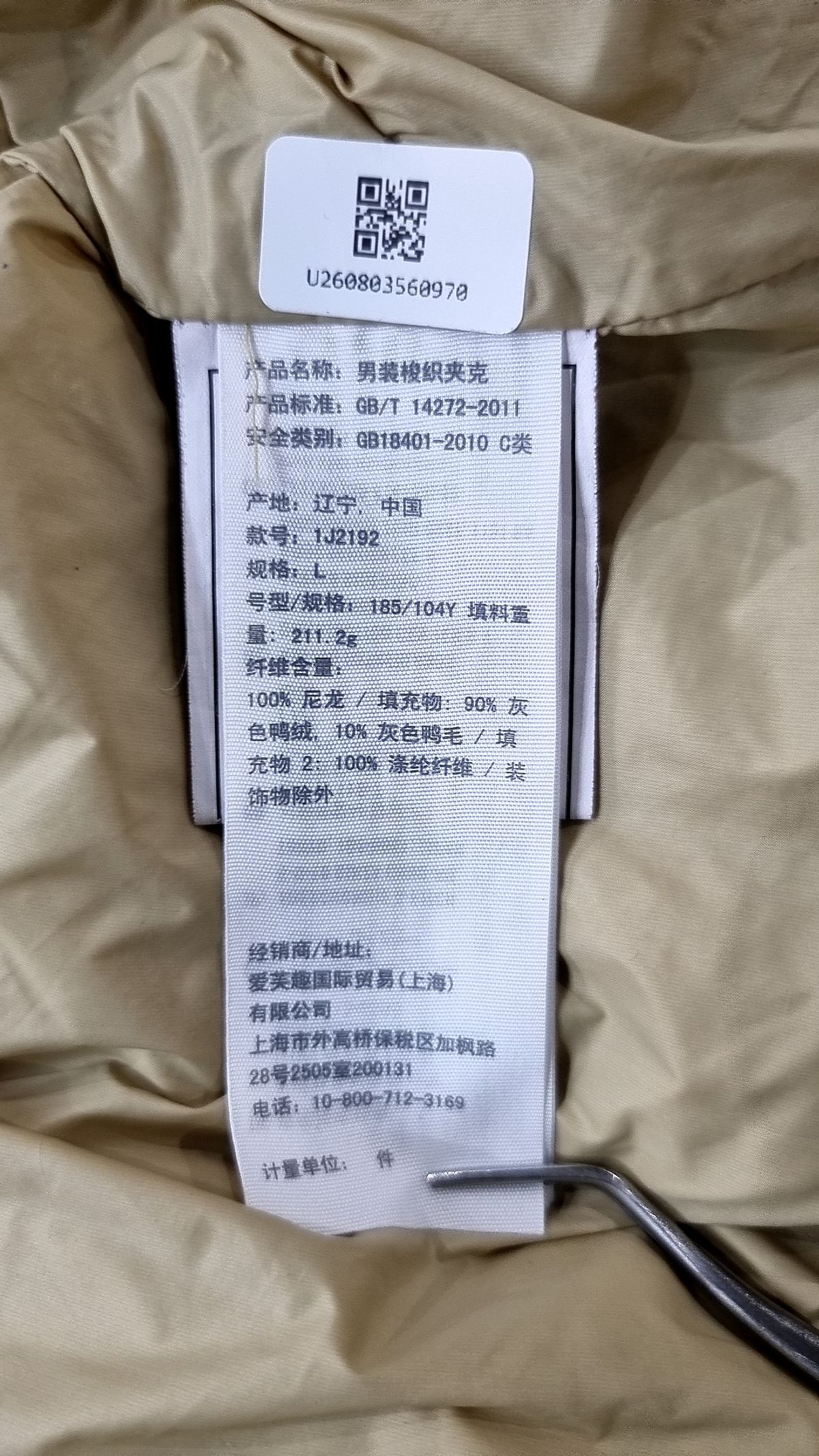 아베크롬비앤피치(ABERCROMBIE & FITCH) 하프 패딩/하프 헤비 아우터 L