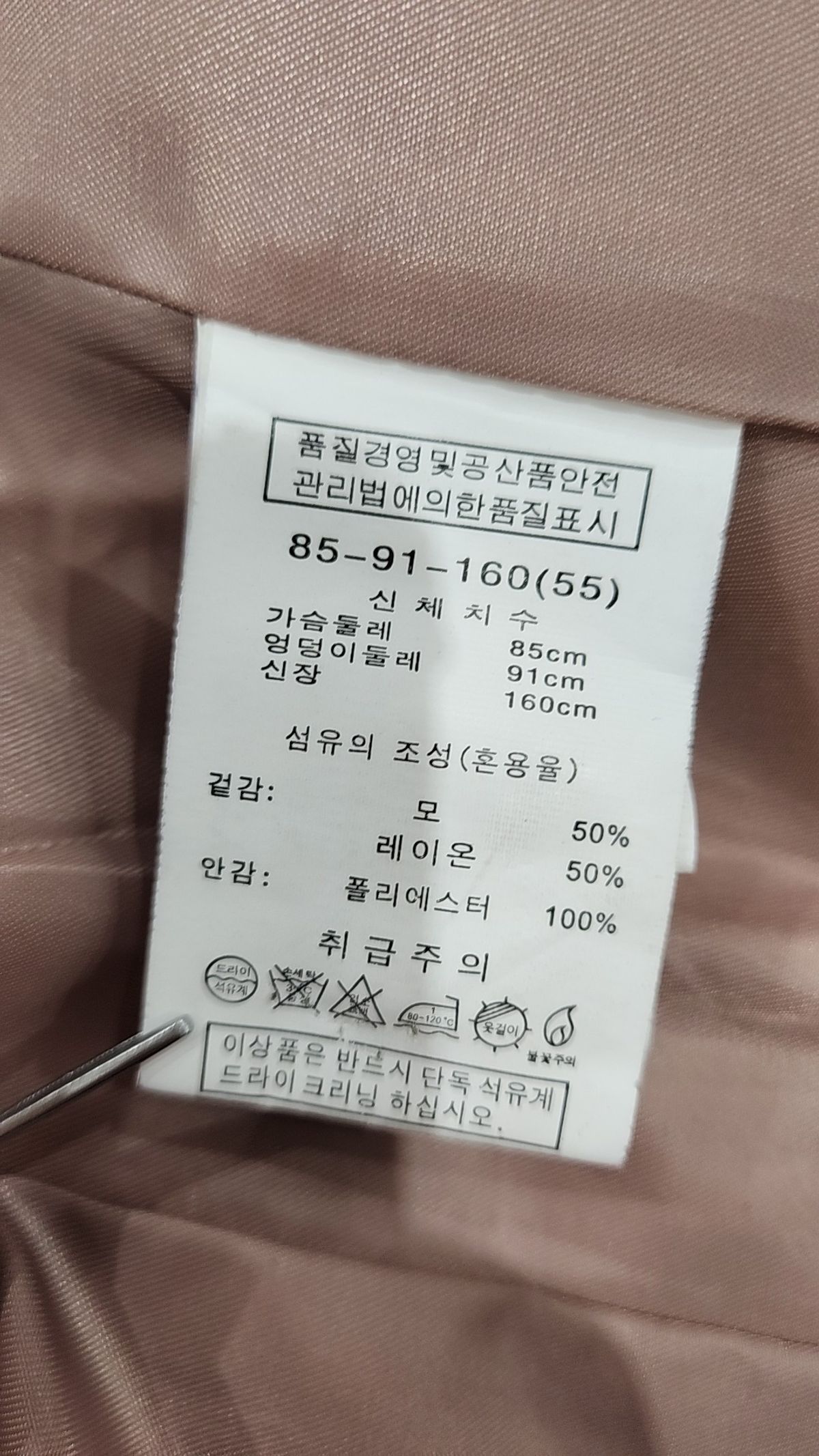 조르쥬레쉬(GEORGES RECH) 슈트/블레이저 재킷 55