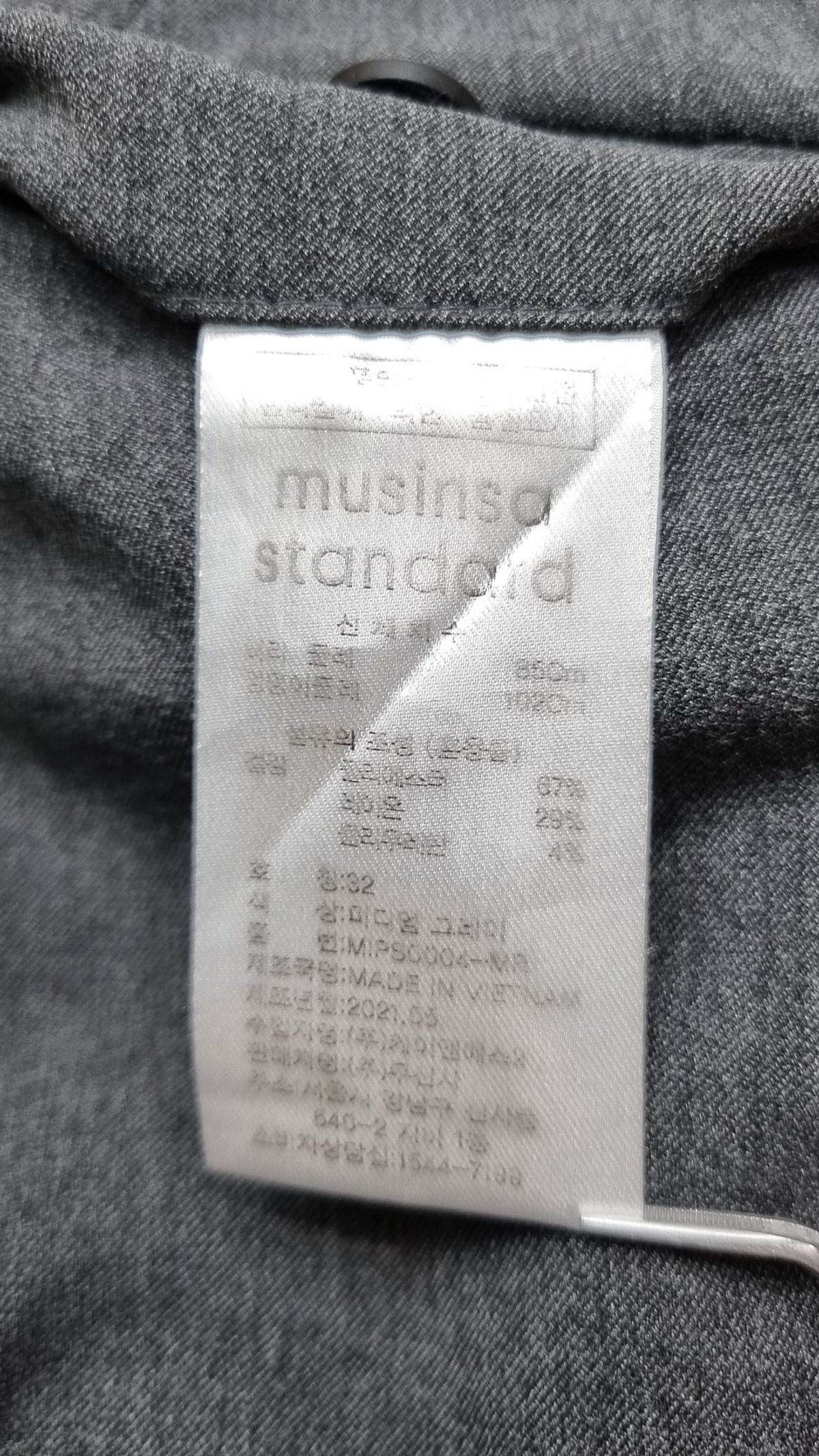 무신사 스탠다드(MUSINSA STANDARD) 슈트 팬츠/슬랙스 32