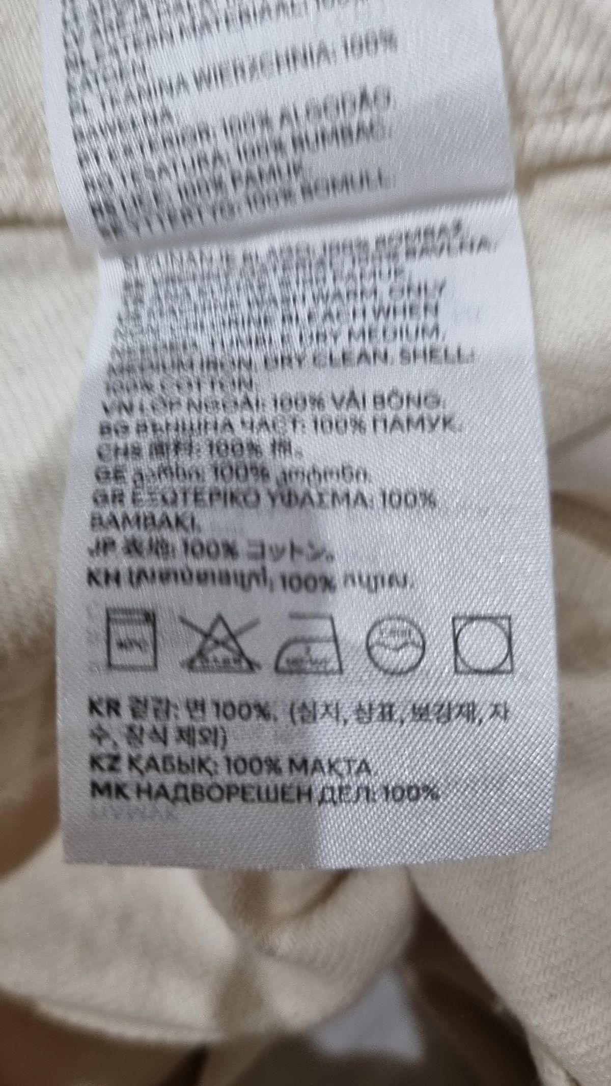 에이치앤엠(H&M) 롱스커트 34
