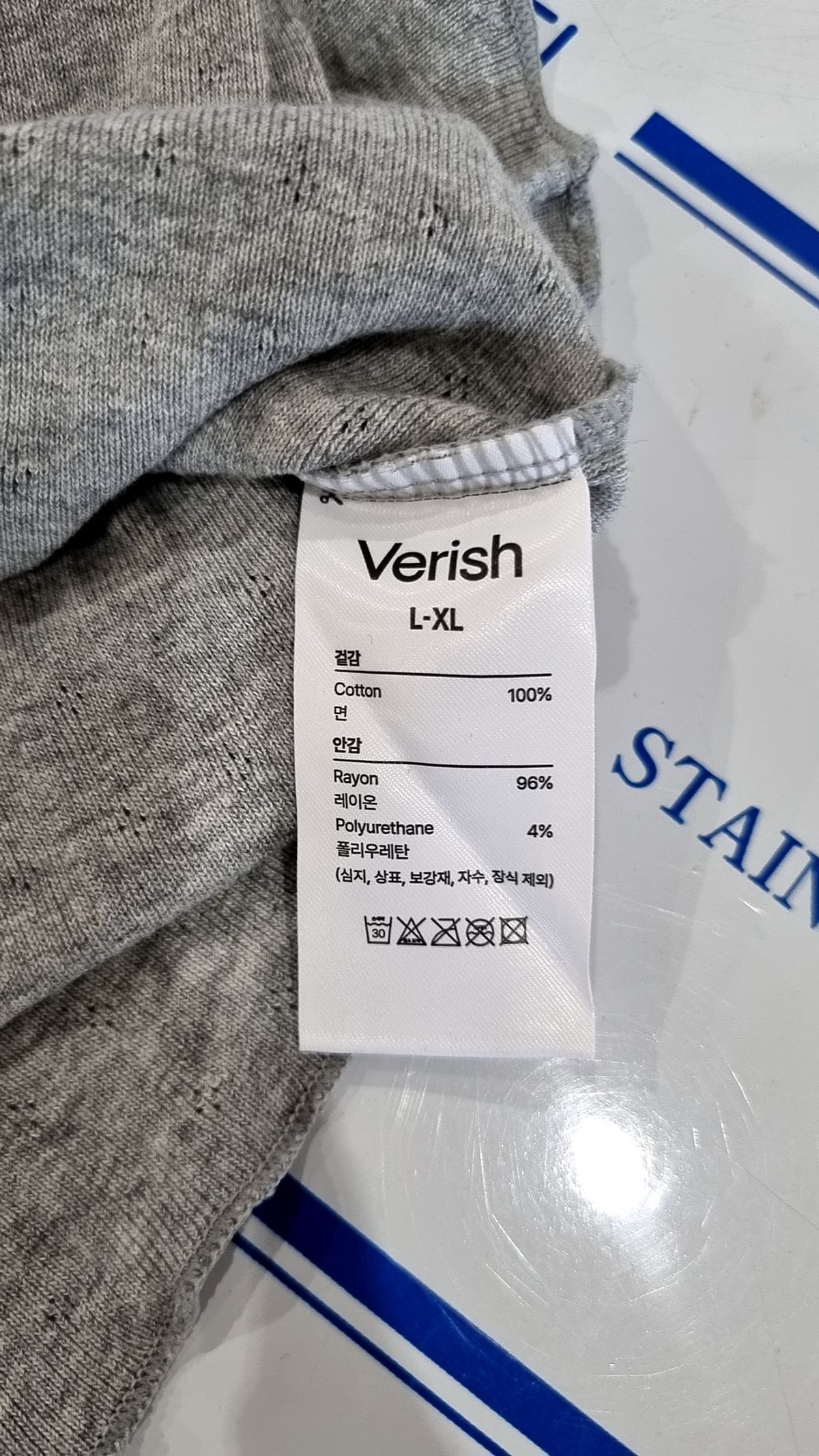 베리시(VERISH) 나시/민소매 티셔츠 L/XL