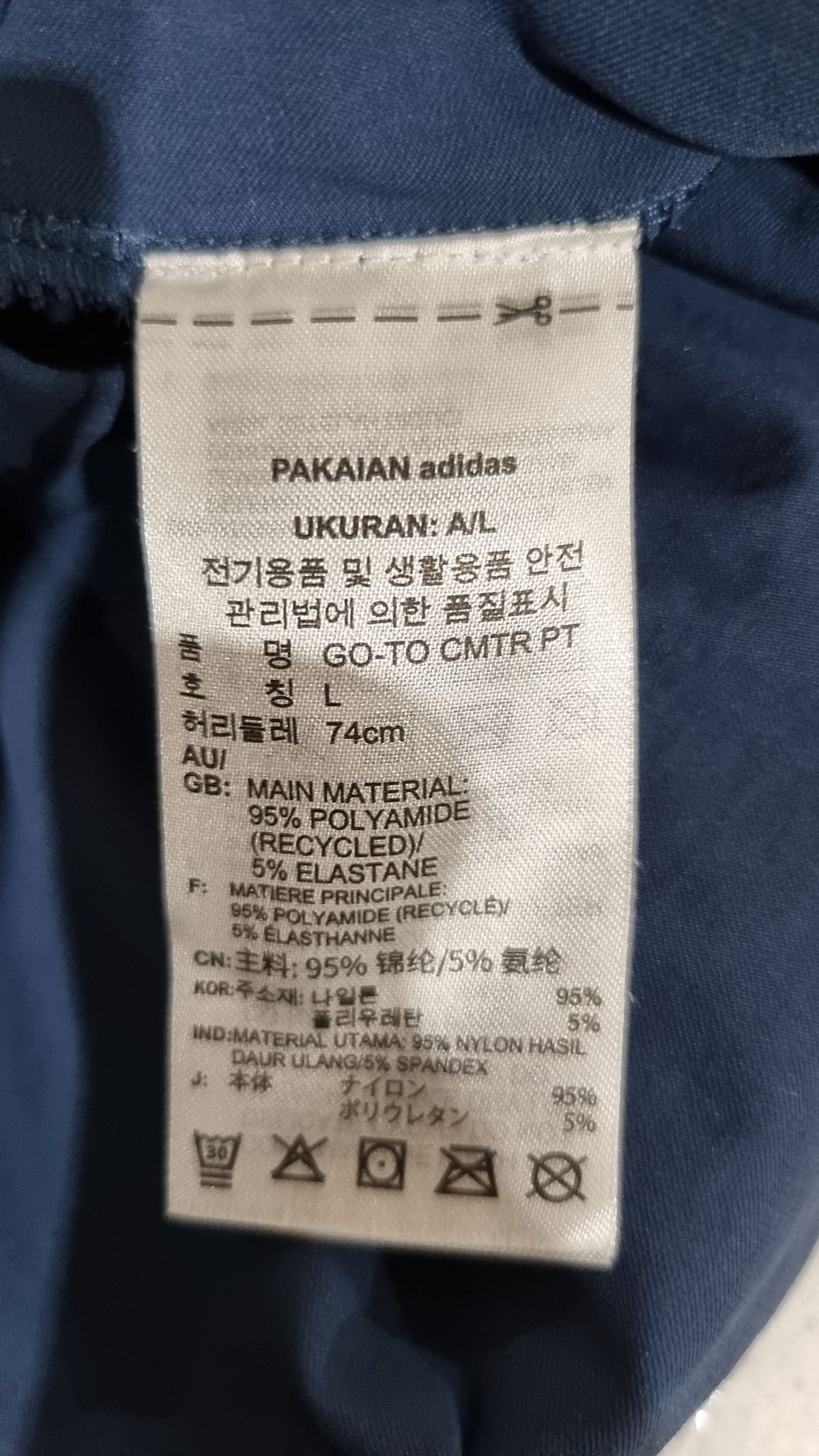 아디다스(ADIDAS) 트레이닝 팬츠 L