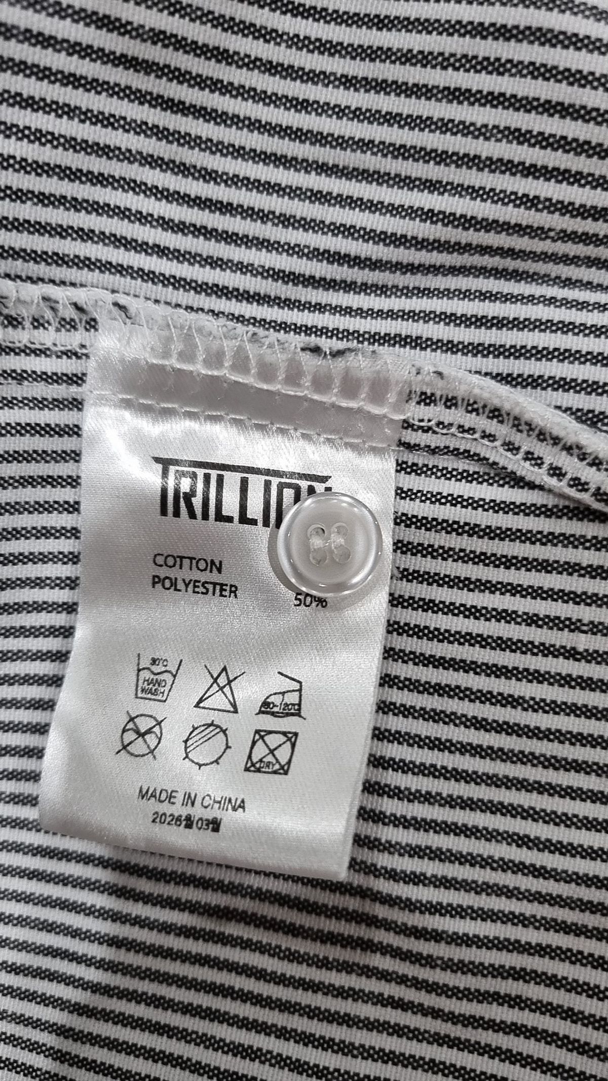 트릴리온(TRILLION) 캐주얼 셔츠 L