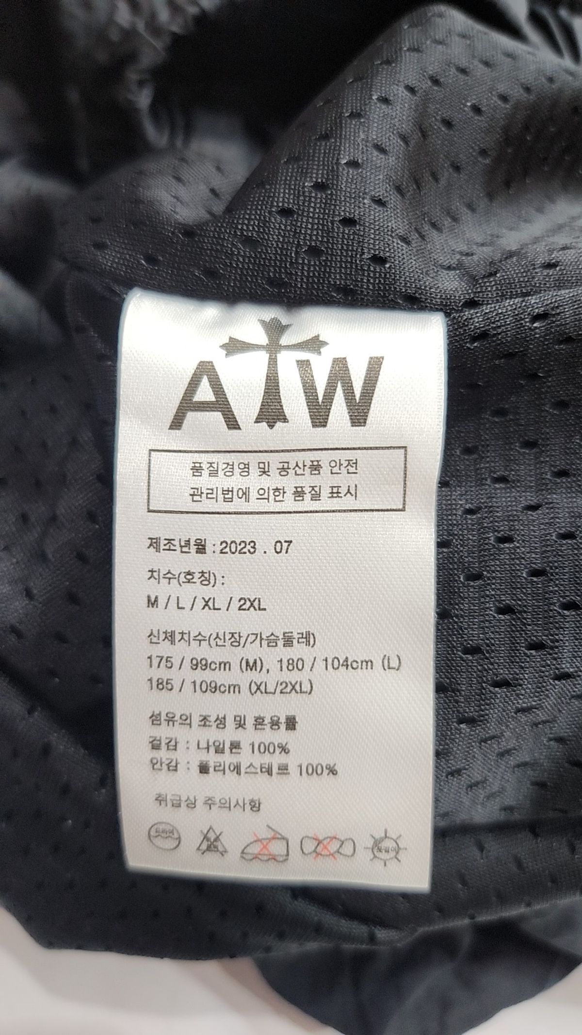 아티스트웨어(ARTISTWEAR) 나일론/코치 재킷 XXL