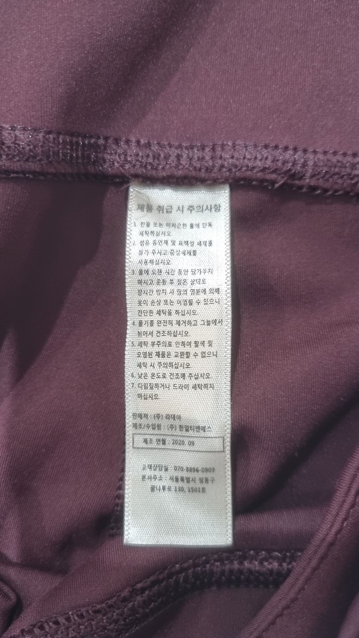 포머티브(FORMATIVE) 레깅스 L